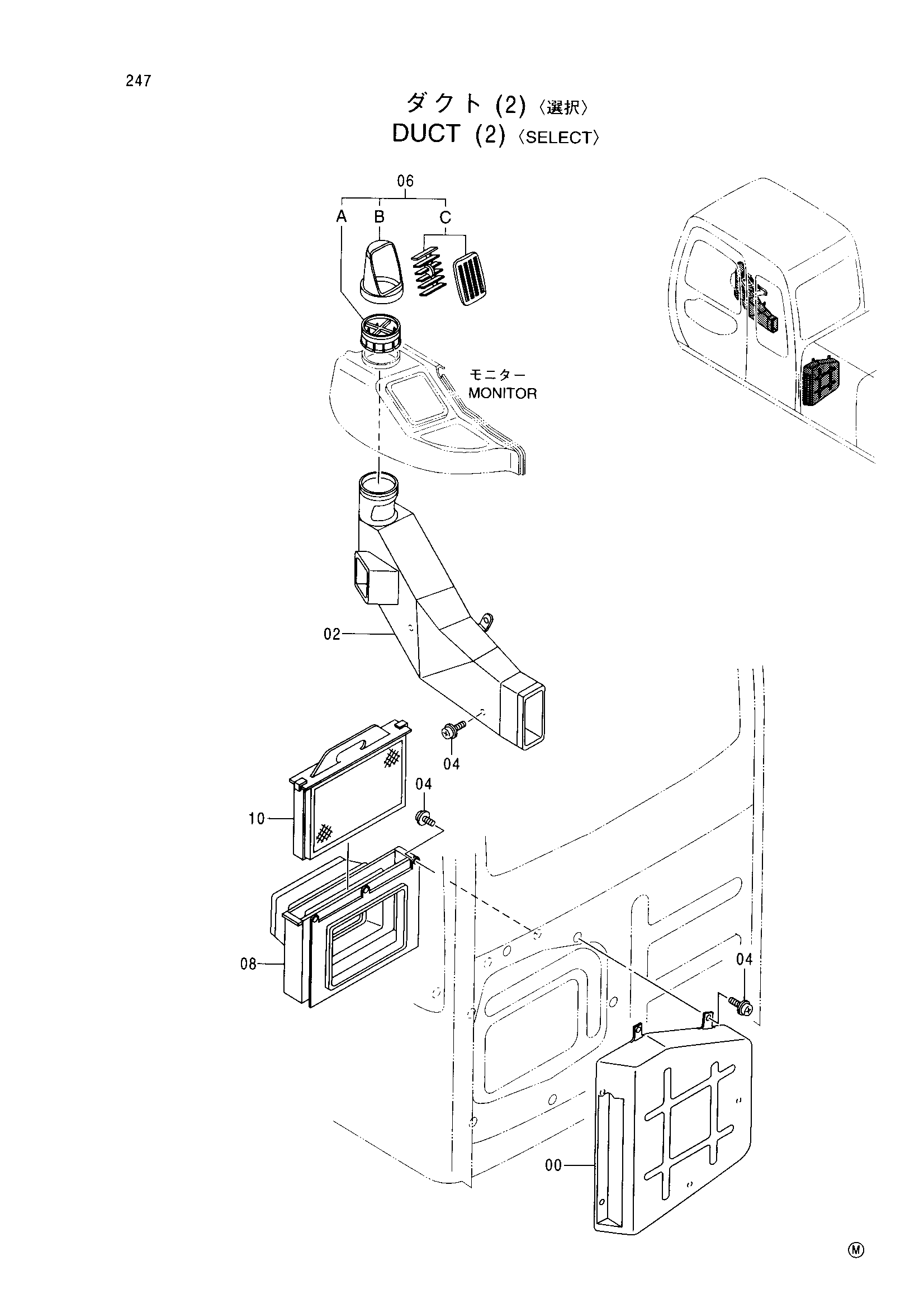 Схема Воздуховод (2)<выбор> HITACHI EX225USRK(LC)