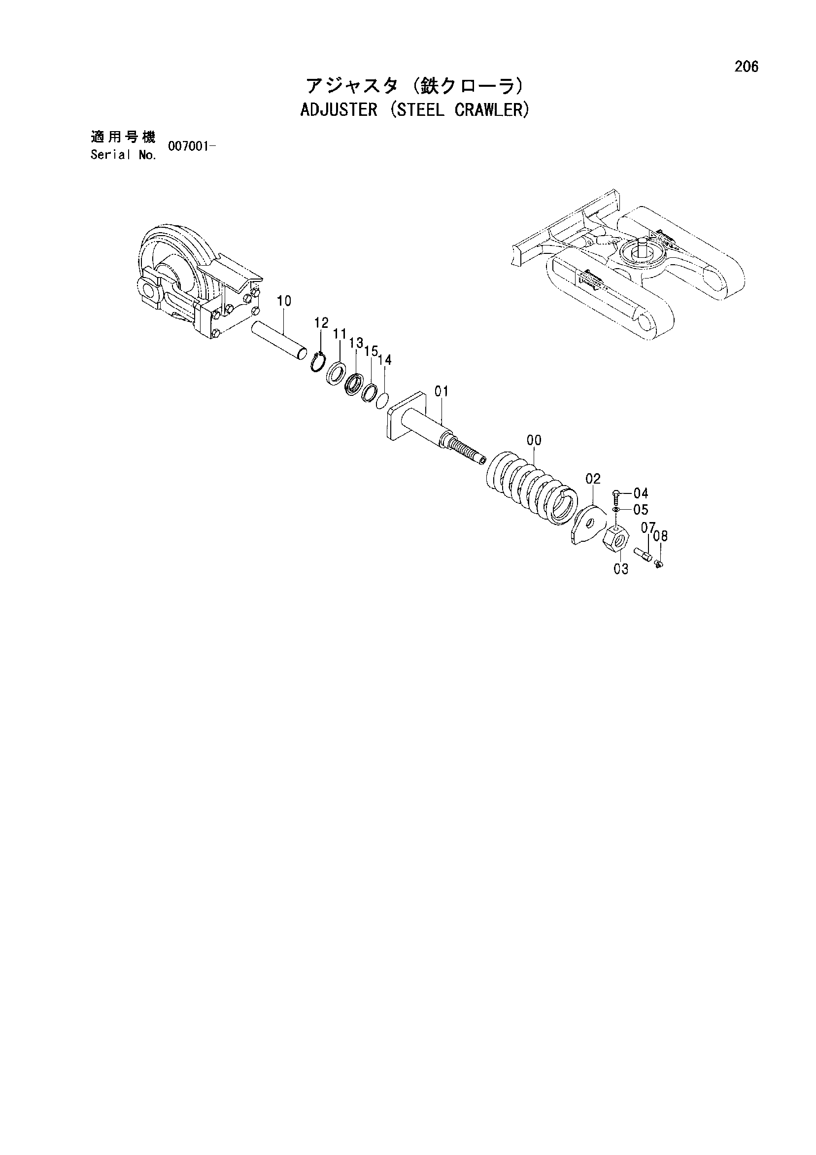 Схема Механизм натяжения (стальная гусеница) HITACHI ZX50U