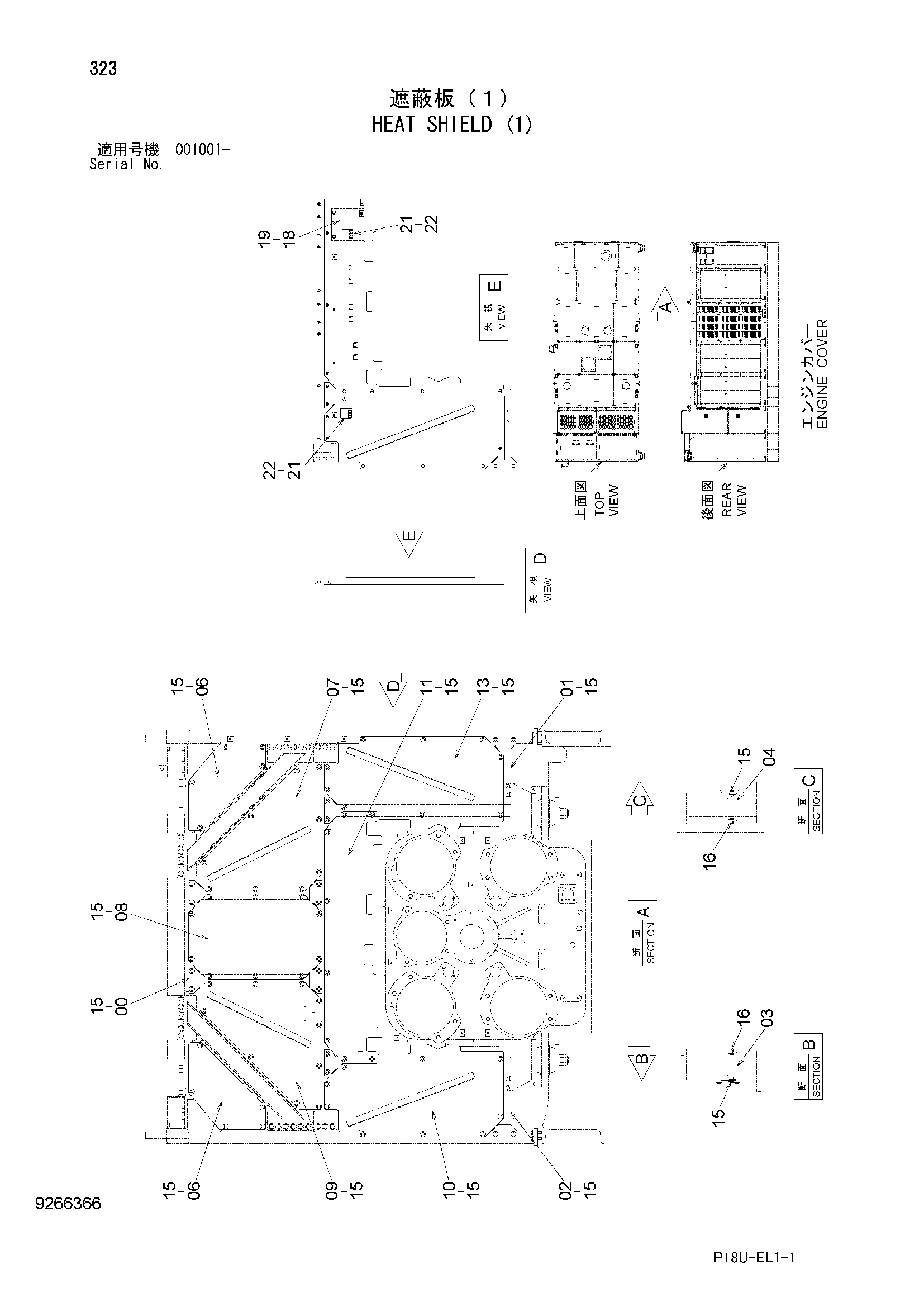 Схема Подогрев щиток (1) HITACHI EX3600E-6