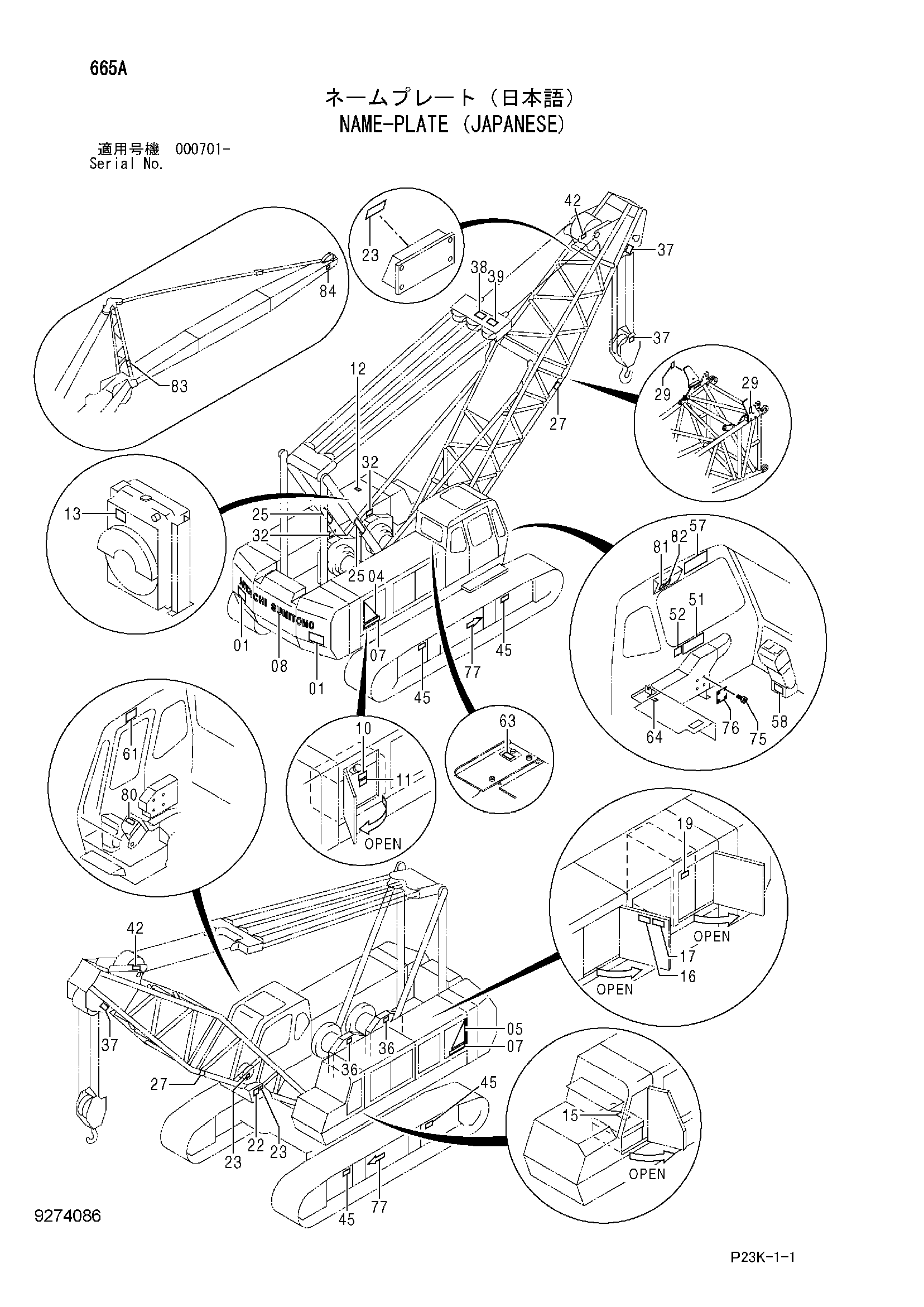 Схема Информационная табличка (японский) HITACHI SCX700-C3