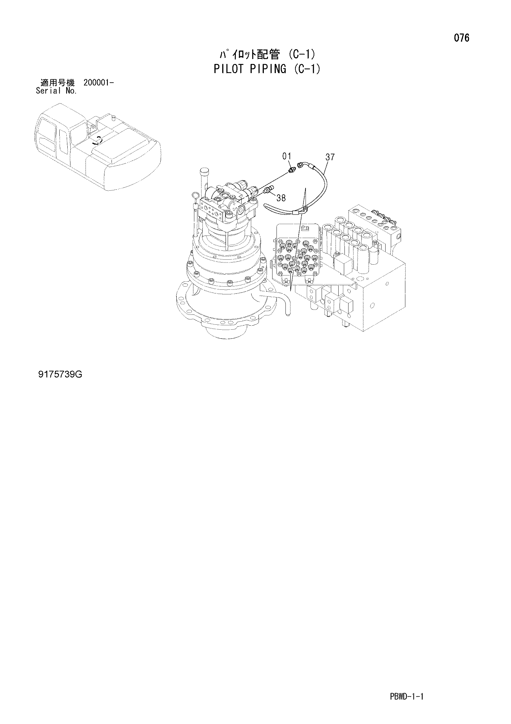 Схема Пилотные гидролинии (C-1) HITACHI ZX210K-3G