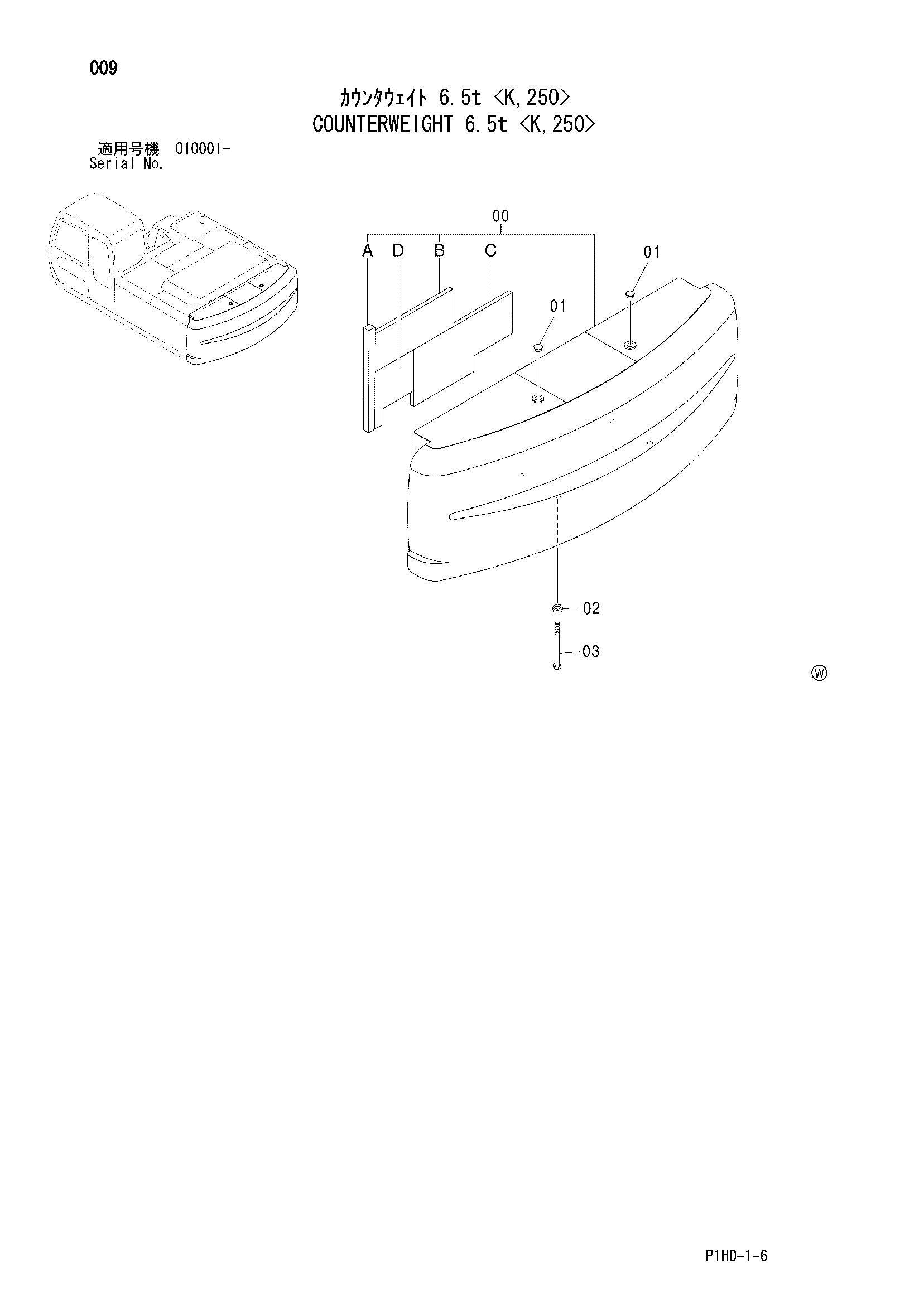 Схема Противовес 6.5t <K, 250> HITACHI ZX240K