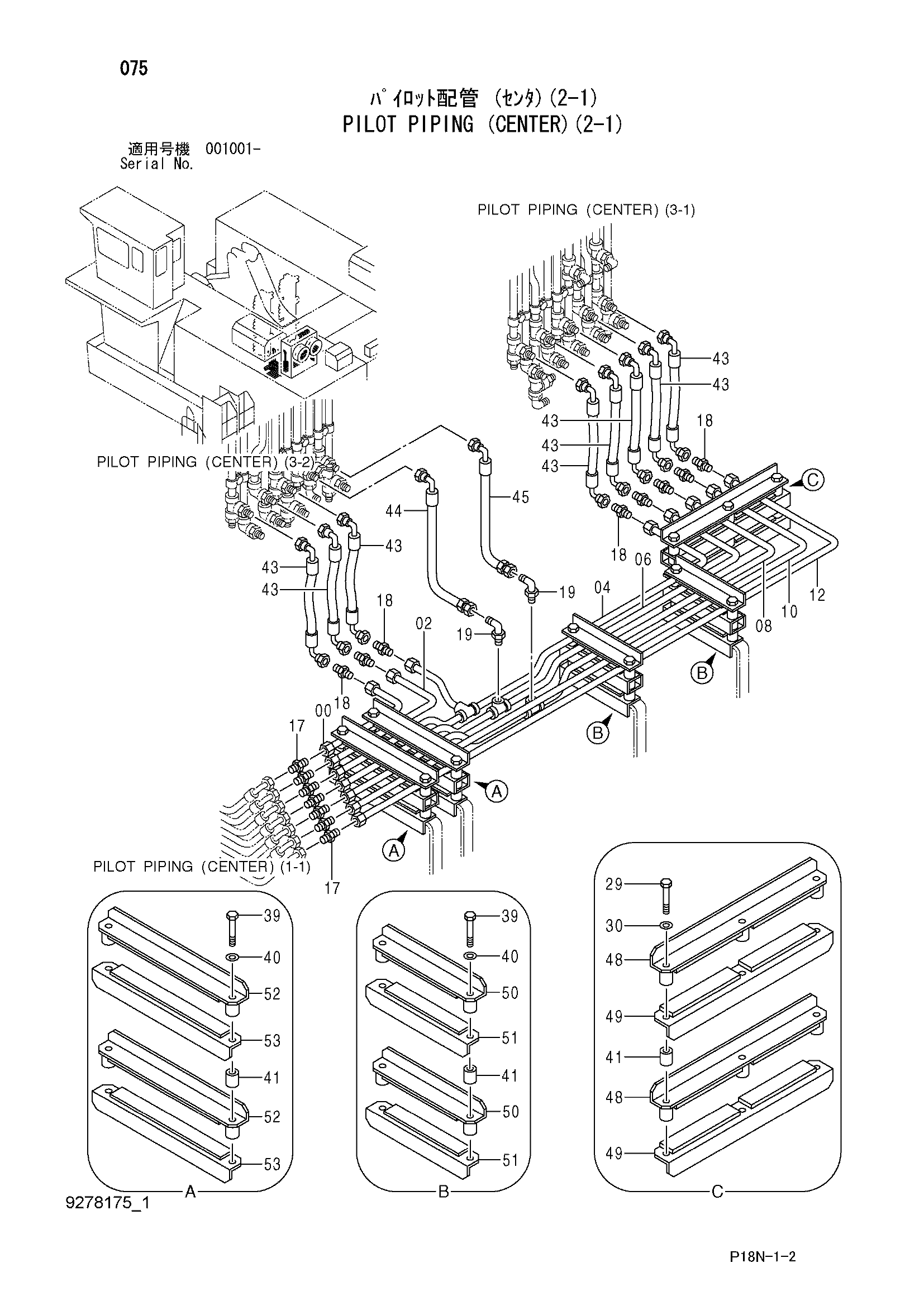 Схема Пилотные гидролинии (центральный)(2-1) HITACHI EX5500-6