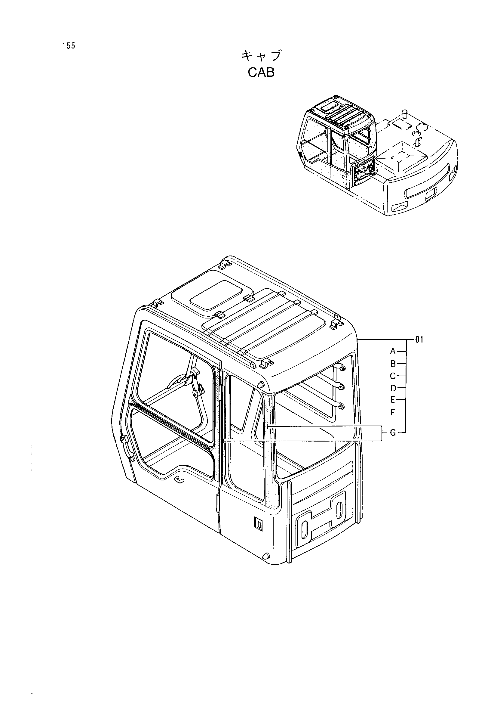 Схема Кабина HITACHI EX100WD-3