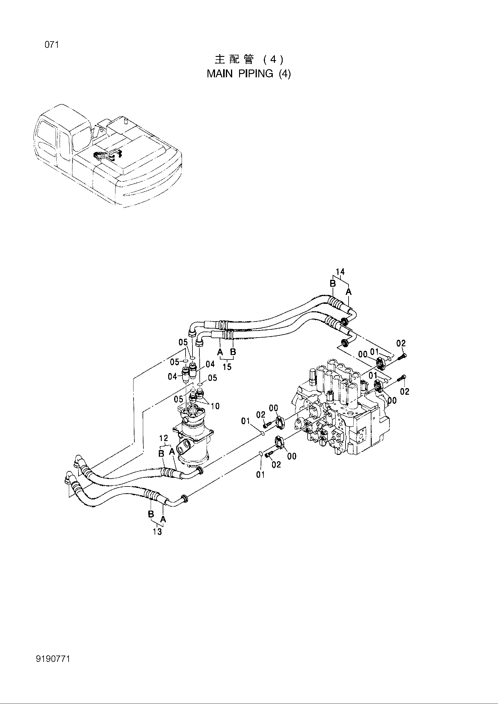 Схема Основные гидролинии (4) HITACHI ZX260LCH-3G