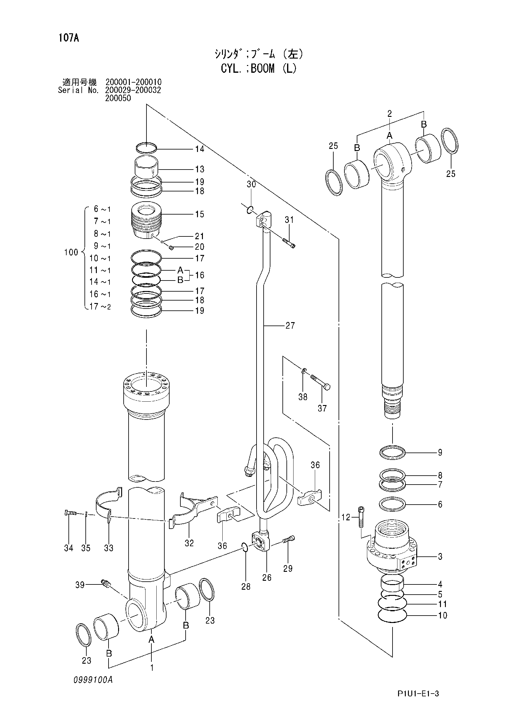 Схема Гидроцилиндр стрелы (левый) HITACHI ZX200-3