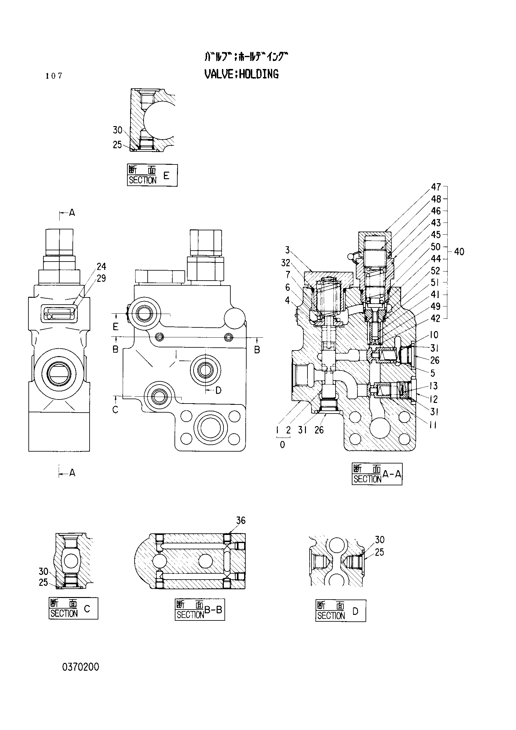 Схема Удерживающий клапан HITACHI EX100W