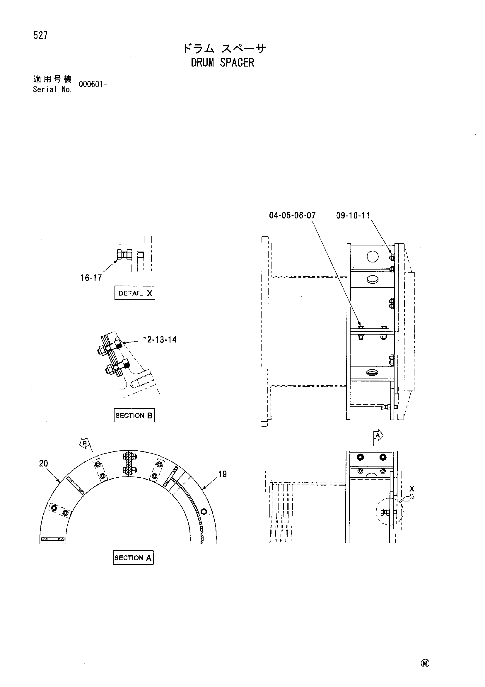Схема Барабан проставка HITACHI SCX700