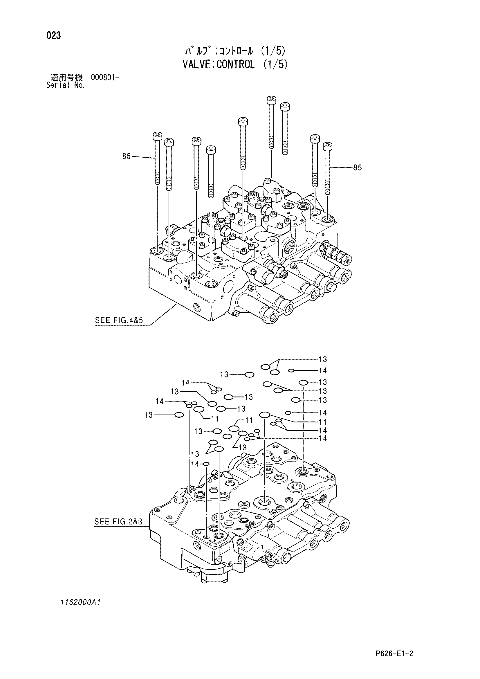 Схема Гидрораспределитель (1/5) HITACHI MA200