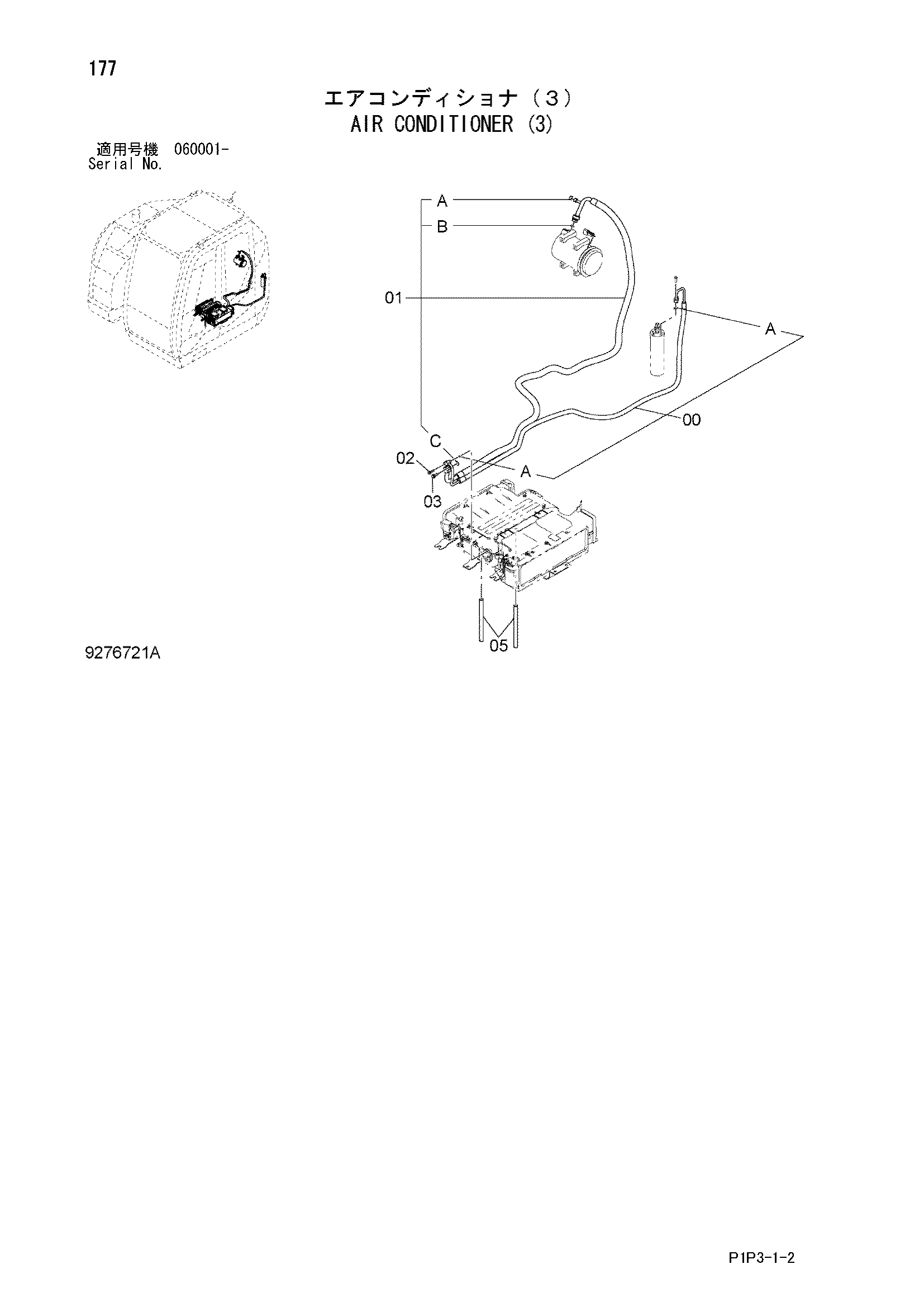 Схема Кондиционер (3) HITACHI ZX75US-3