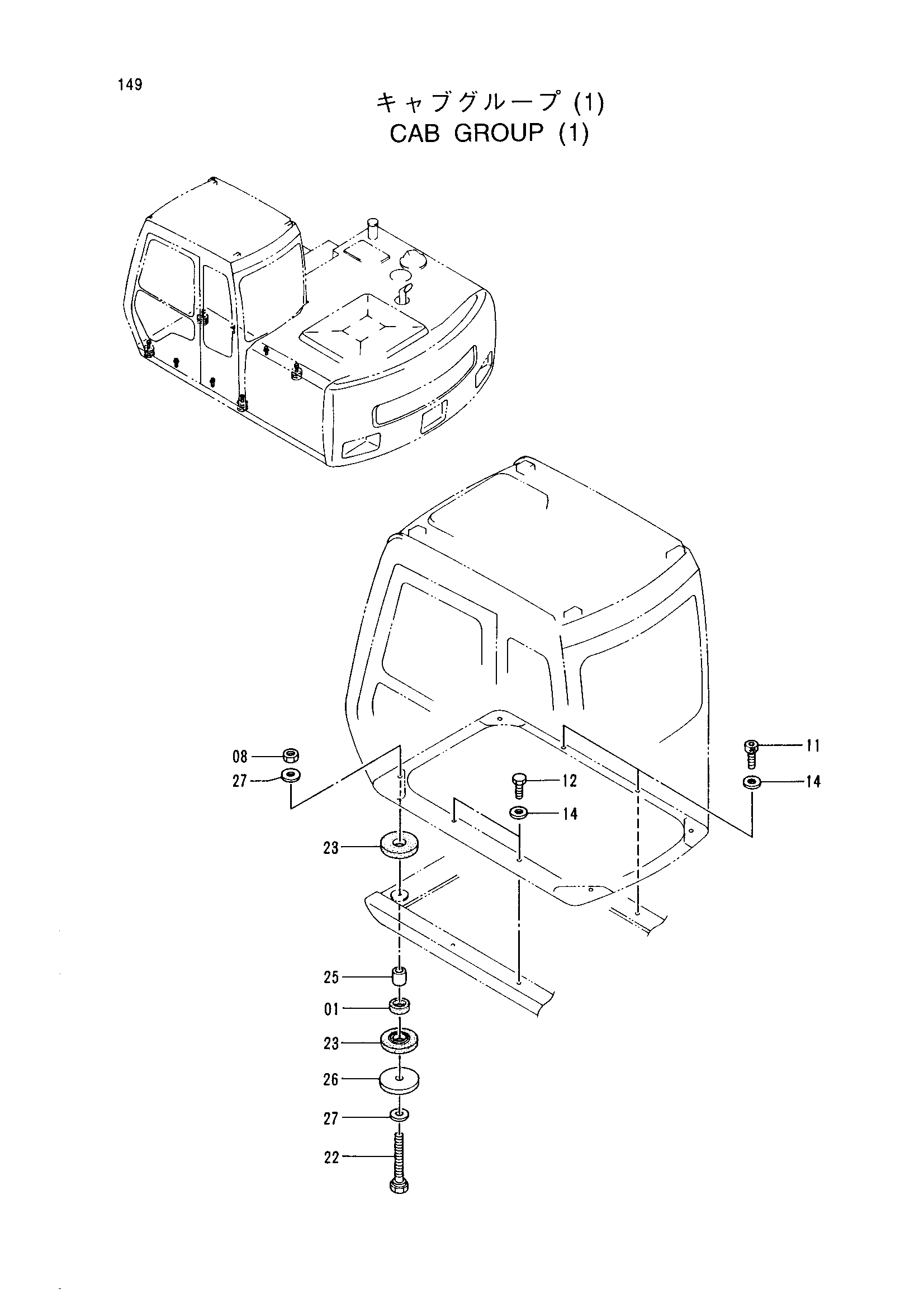 Схема Кабина группа (1) HITACHI EX100WD-3