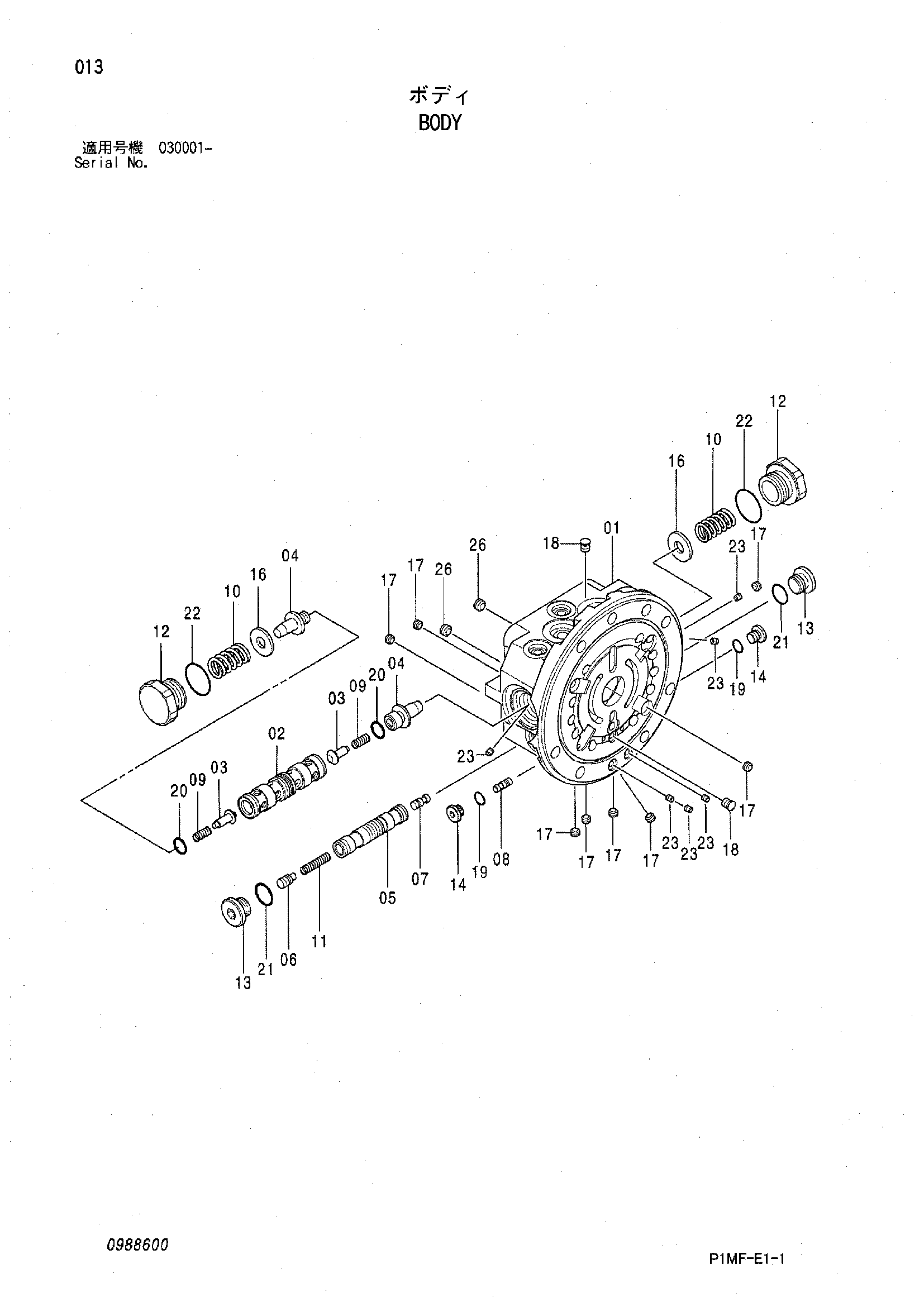 Схема Корпус HITACHI ZX30UR-2