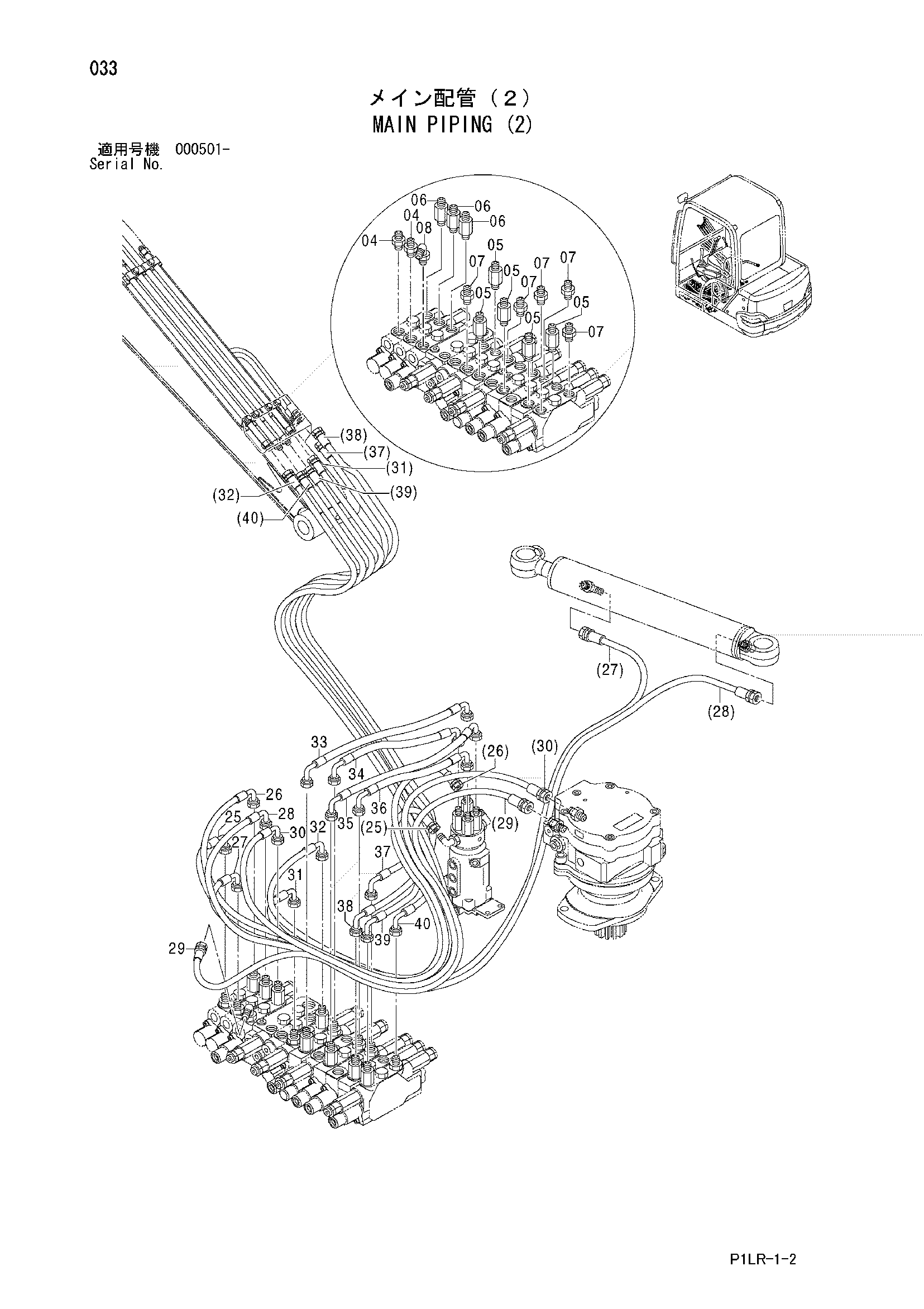 Схема Основные гидролинии (2) HITACHI ZX25