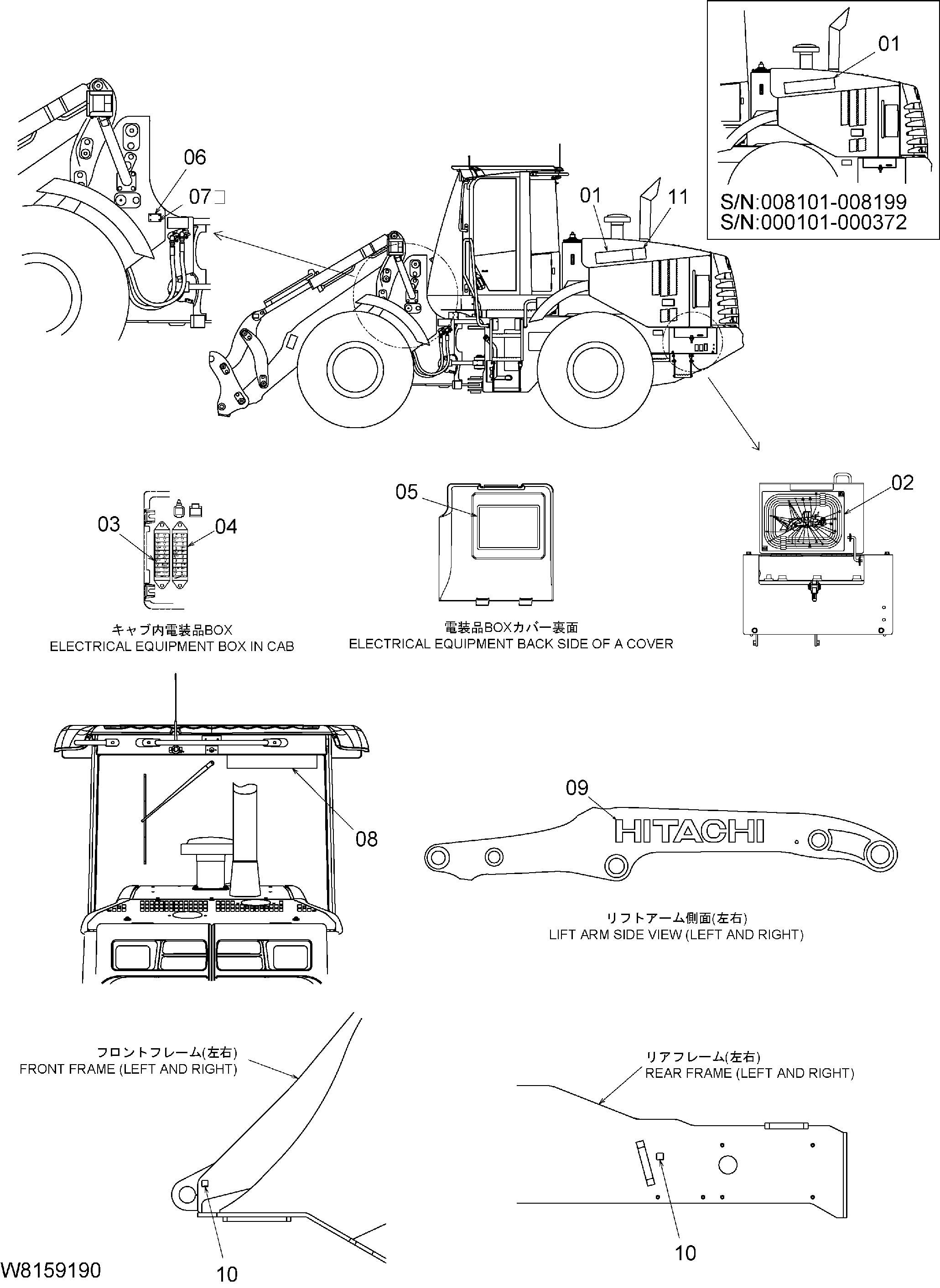 Схема Информационная табличка (1) [HLF, HPF] HITACHI ZW180