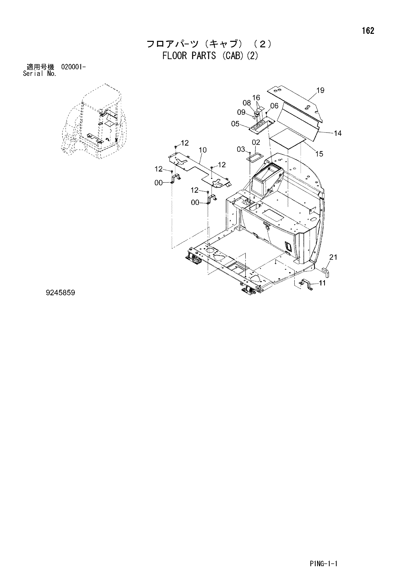 Схема Детали пола (кабина)(2) HITACHI ZX48U-3F
