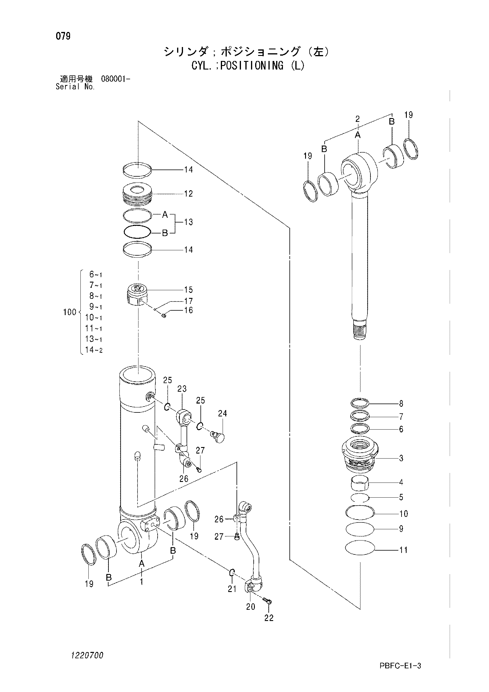 Схема Гидроцилиндр. позиционирование (левый) HITACHI ZX85USB-3-HCME