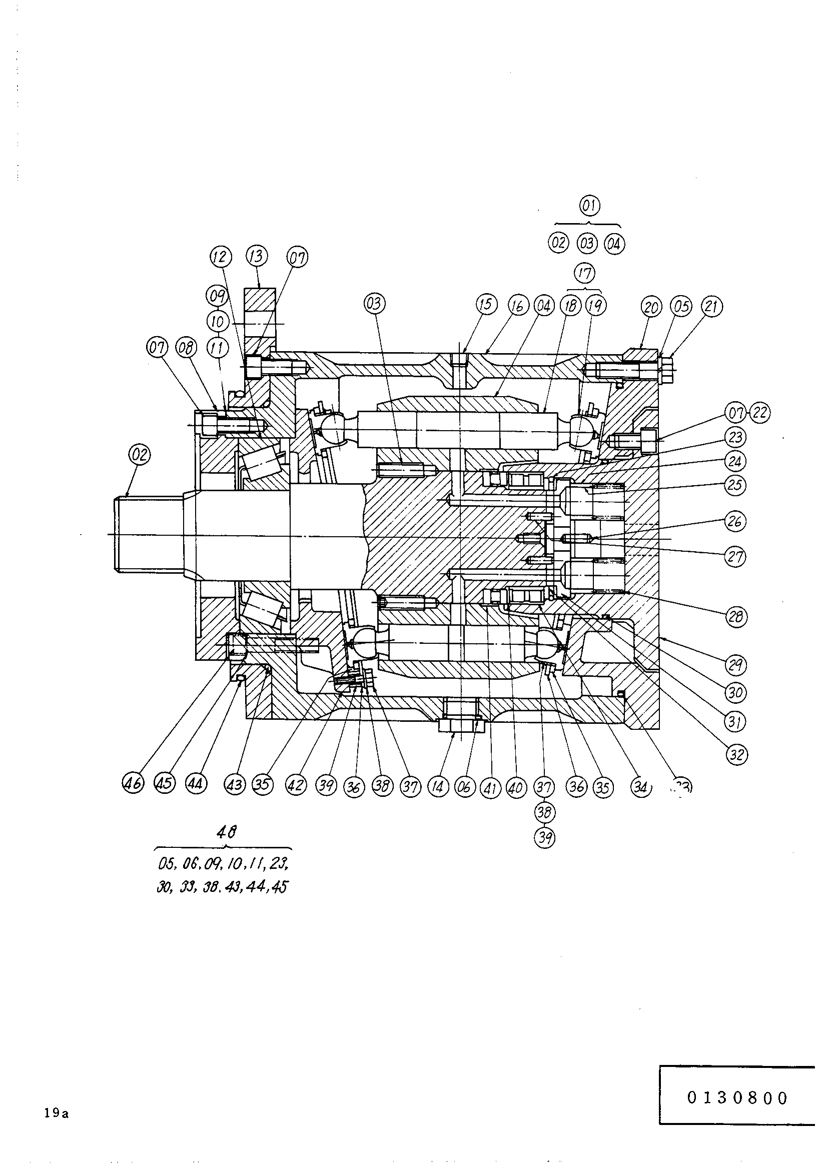 Схема Ходовой гидромотор HITACHI UH171