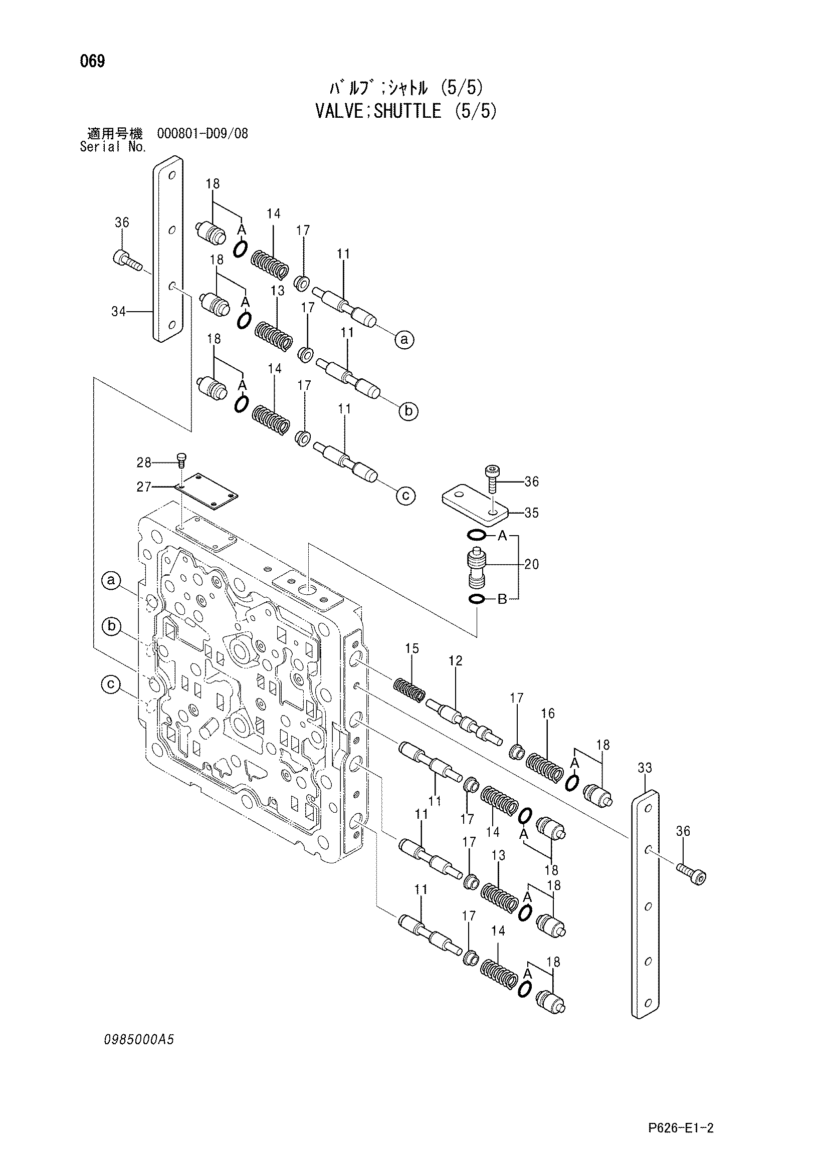 Схема Челночный клапан (5/5) HITACHI MA200