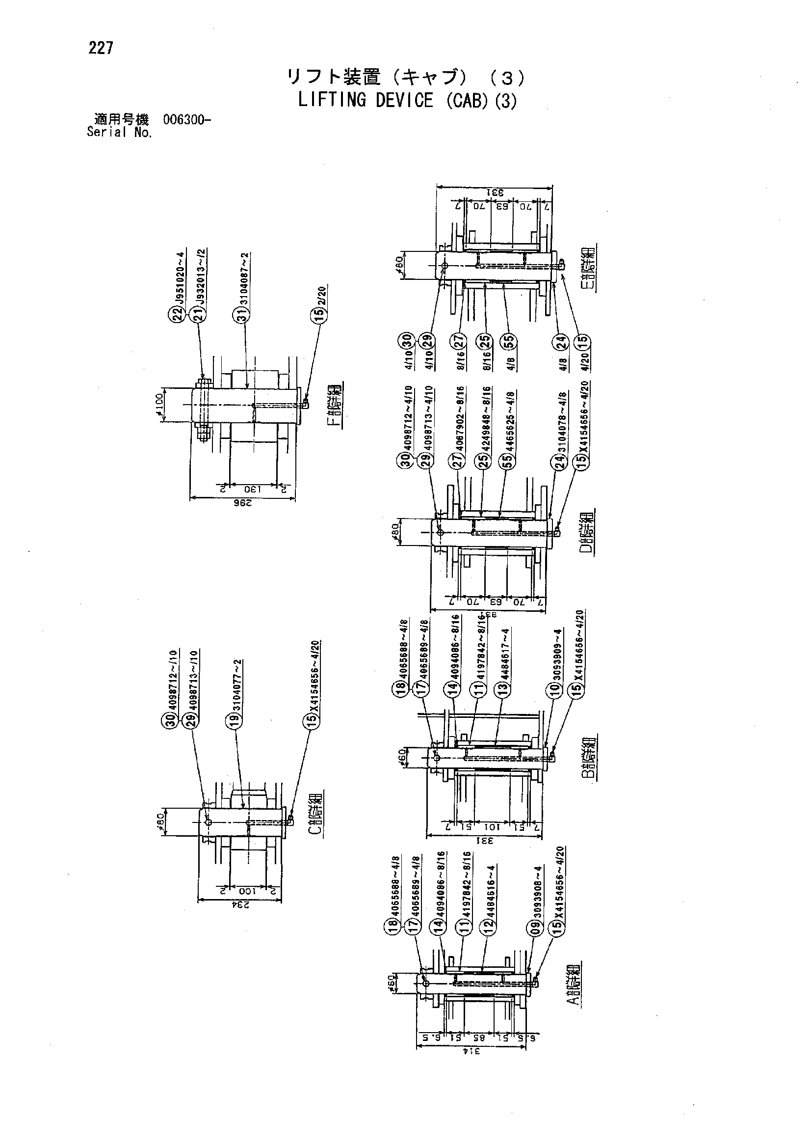 Схема Подъём устройство (кабина)(3) HITACHI ZX850H