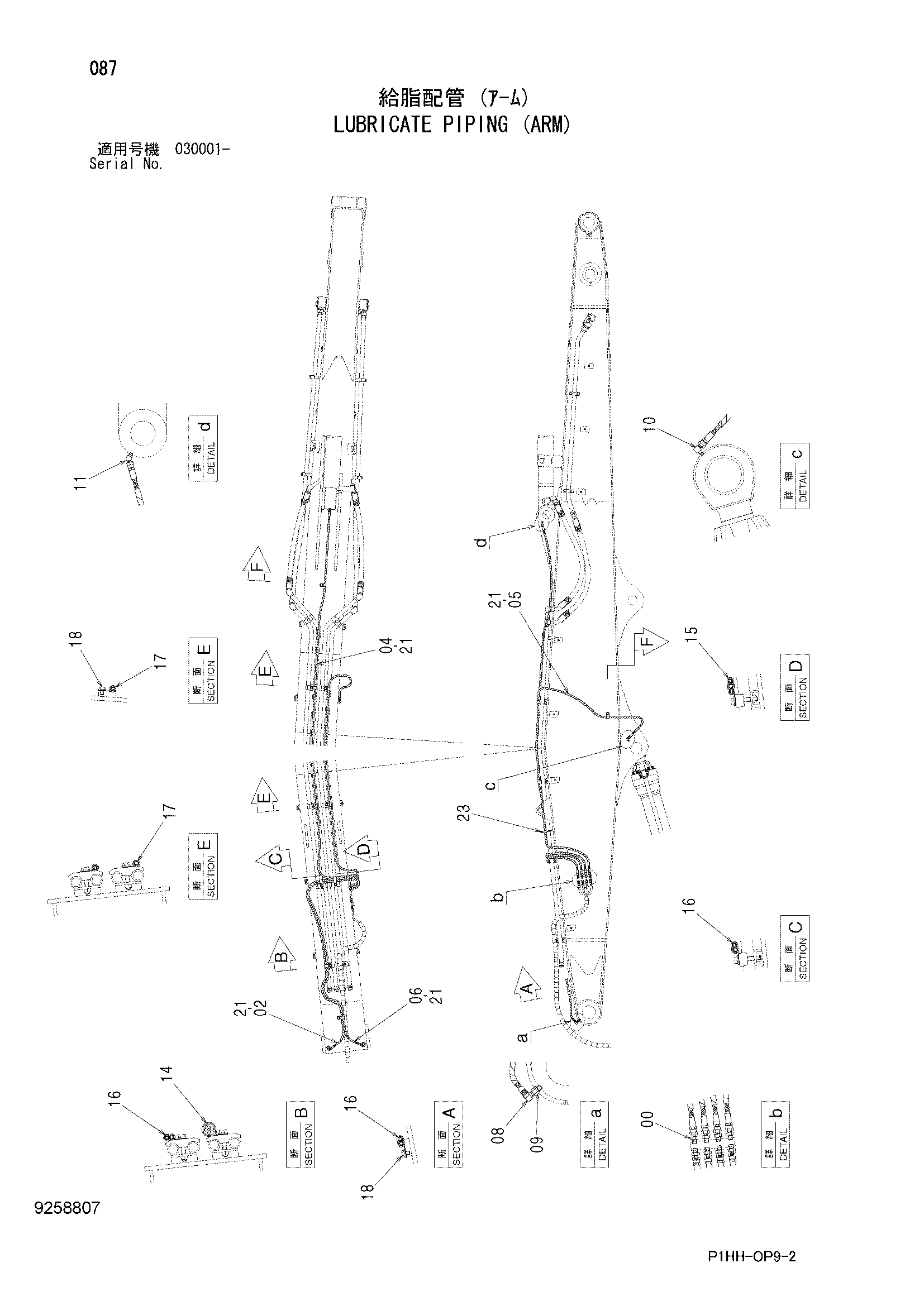Схема Трубопроводы системы смазки (рукоять) HITACHI ZX350K