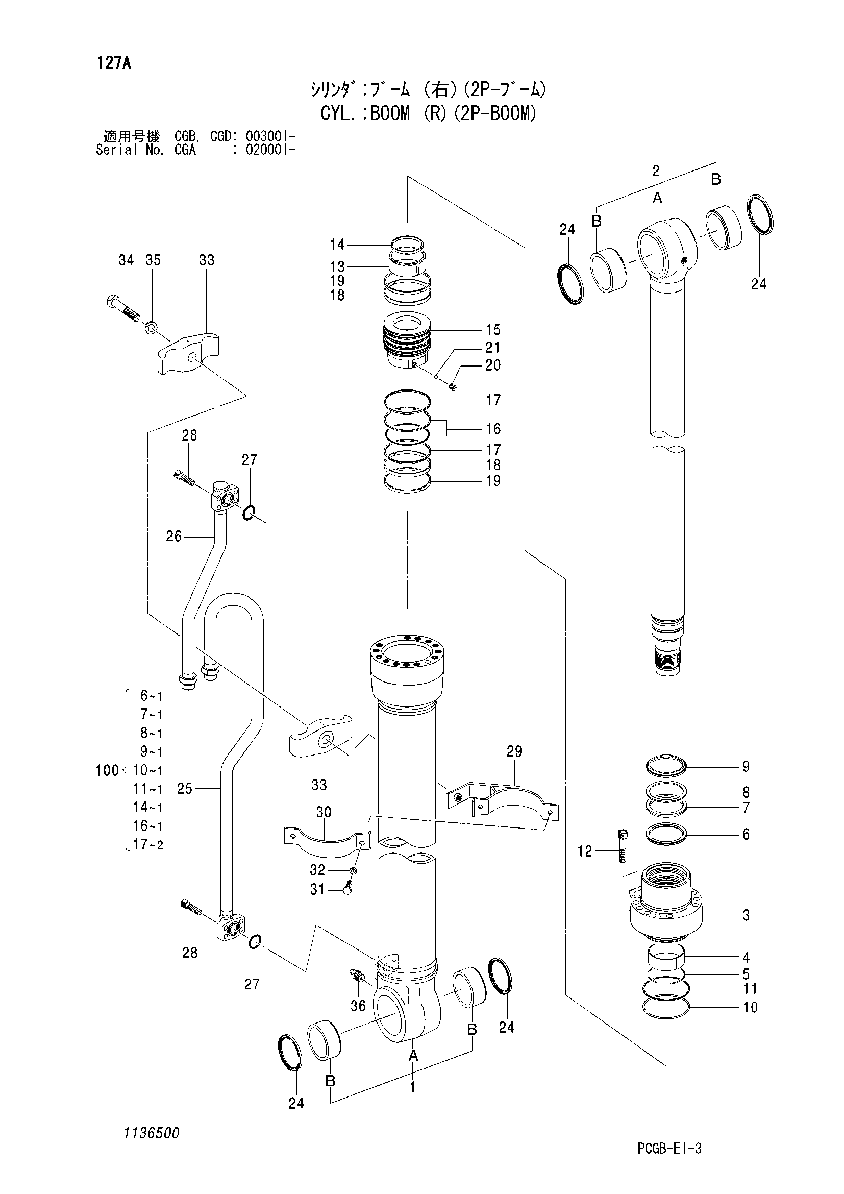 Схема Гидроцилиндр стрелы (правый)(2P-BOOM) HITACHI ZX170W-3
