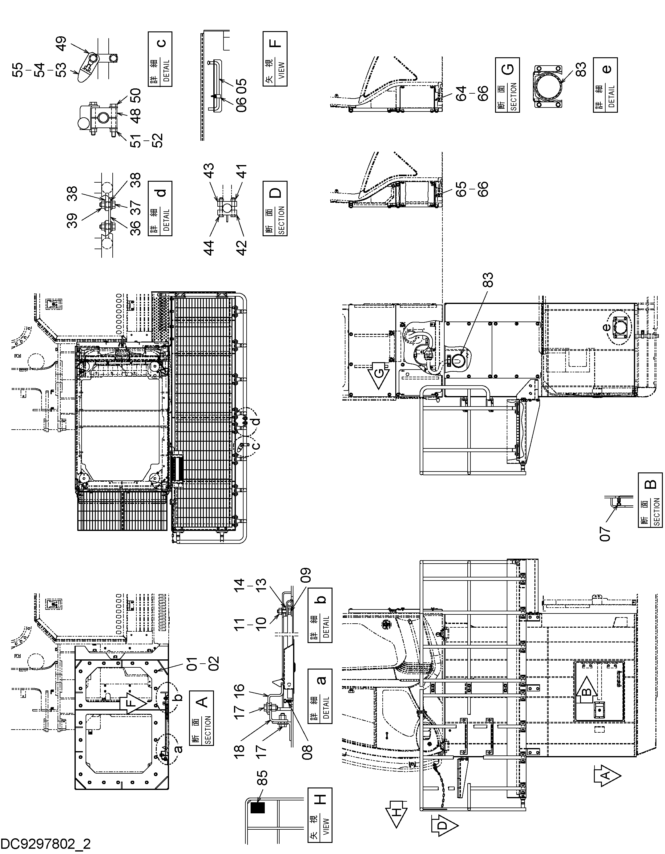 Схема Хигх-моунт кабина галлерй ступень (2.0m)(2) HITACHI ZX225USR-3