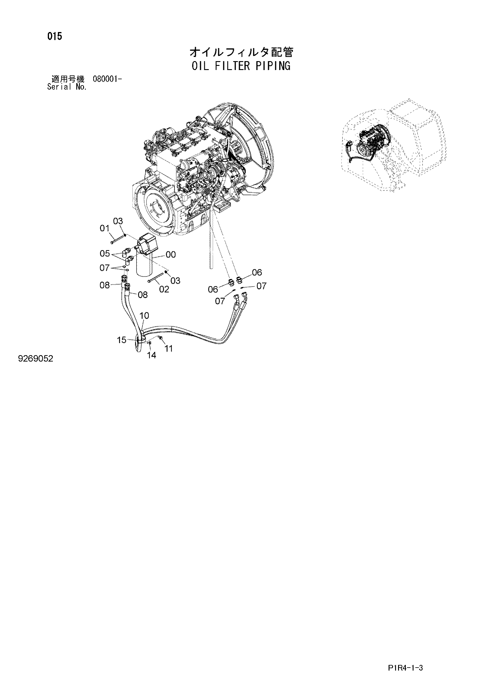 Схема Масляный фильтр трубопроводы HITACHI ZX135US-3F-AMS