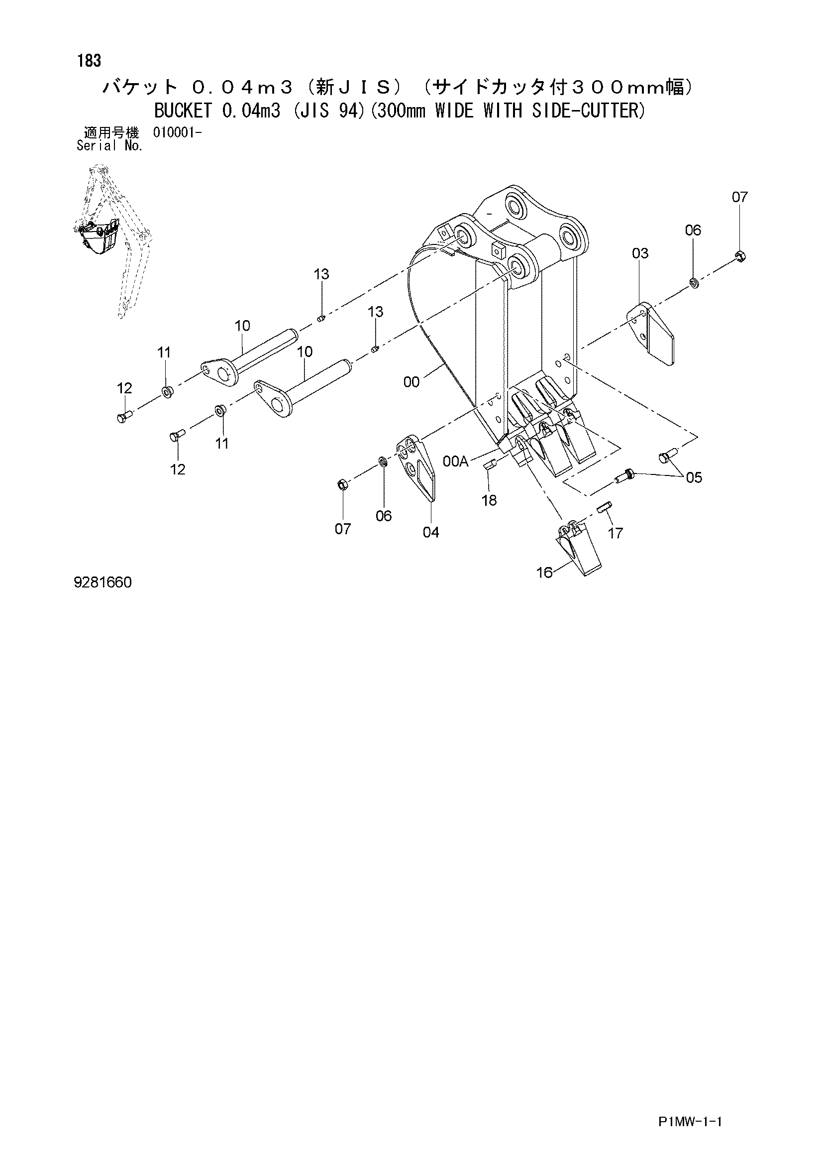 Схема Ковш 0.04m3 (JIS 94)(300mm широкий с боковой резец) HITACHI ZX22U-2