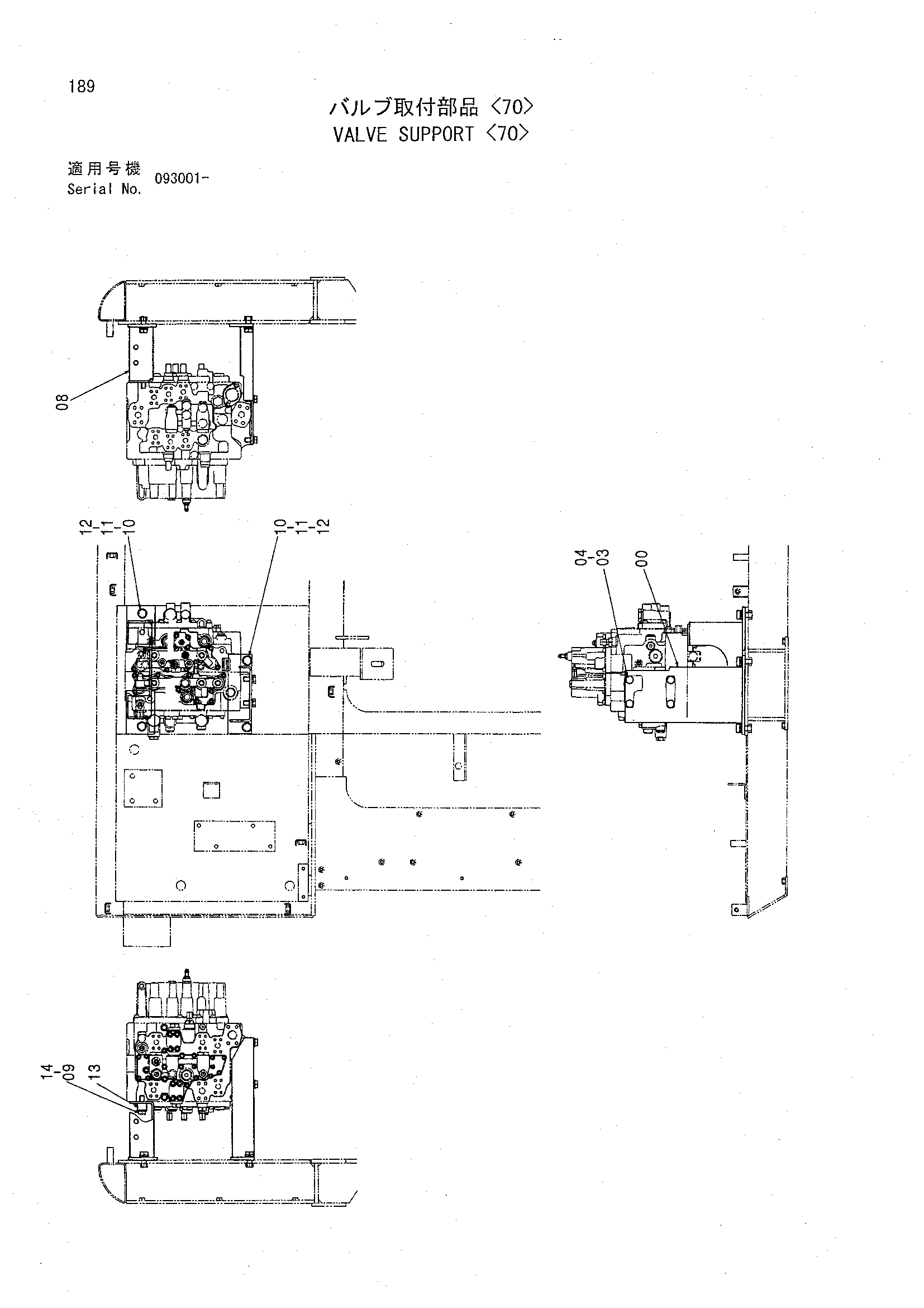 Схема Клапан опора <70> HITACHI CHR70