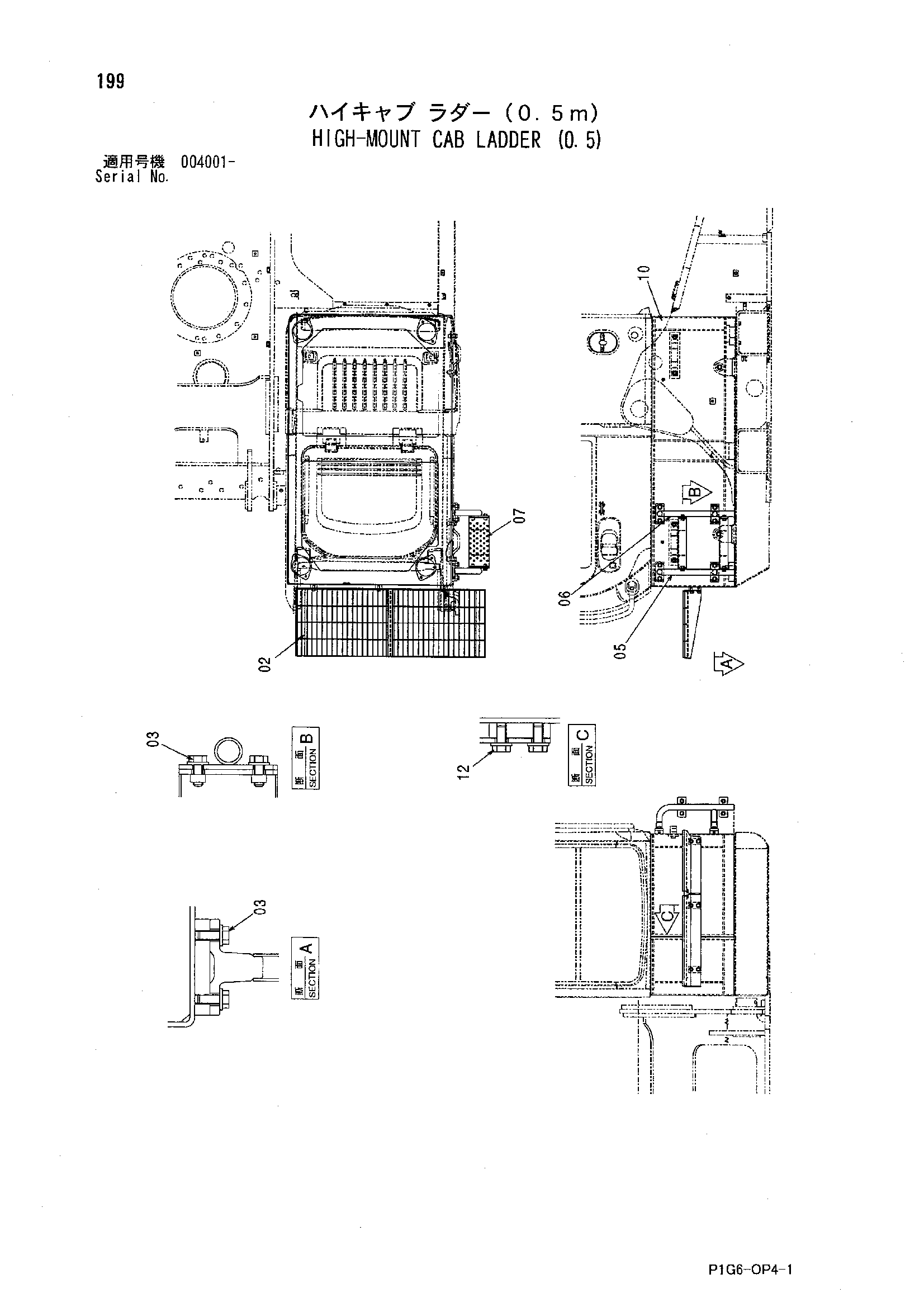 Схема Хигх-моунт кабина лестница (0.5) HITACHI ZX225USR