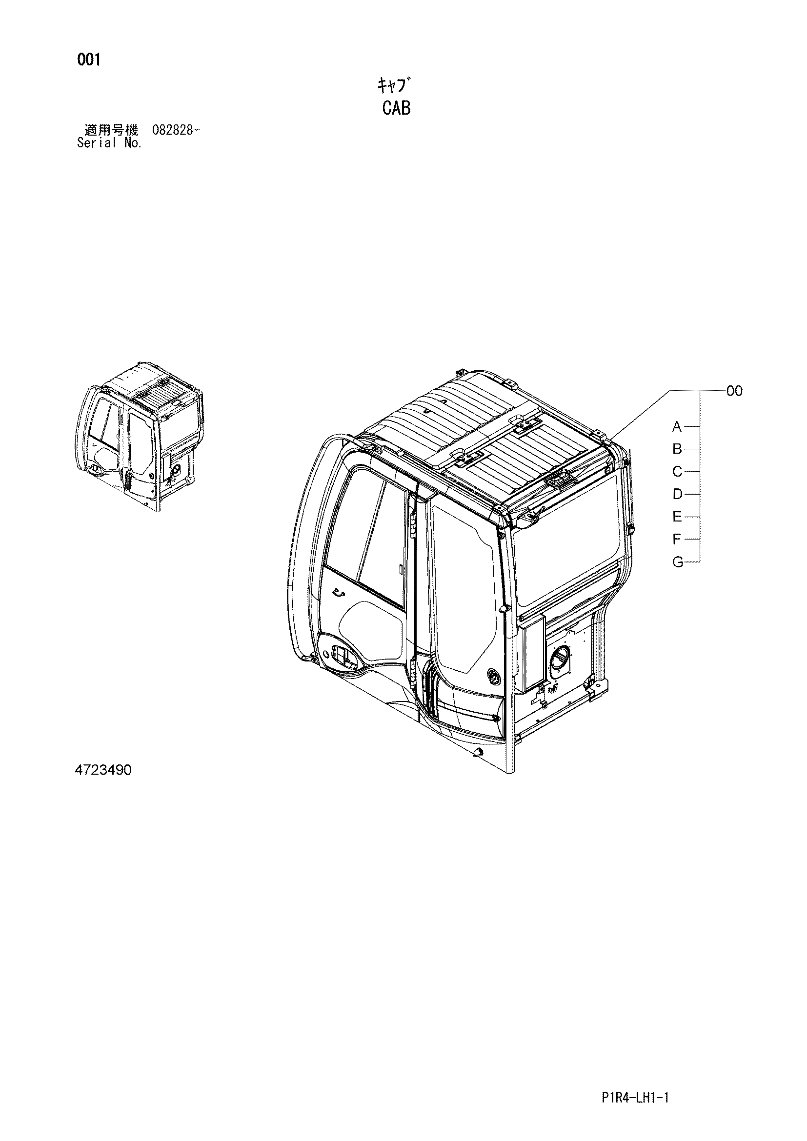 Схема Кабина HITACHI ZX135US-3