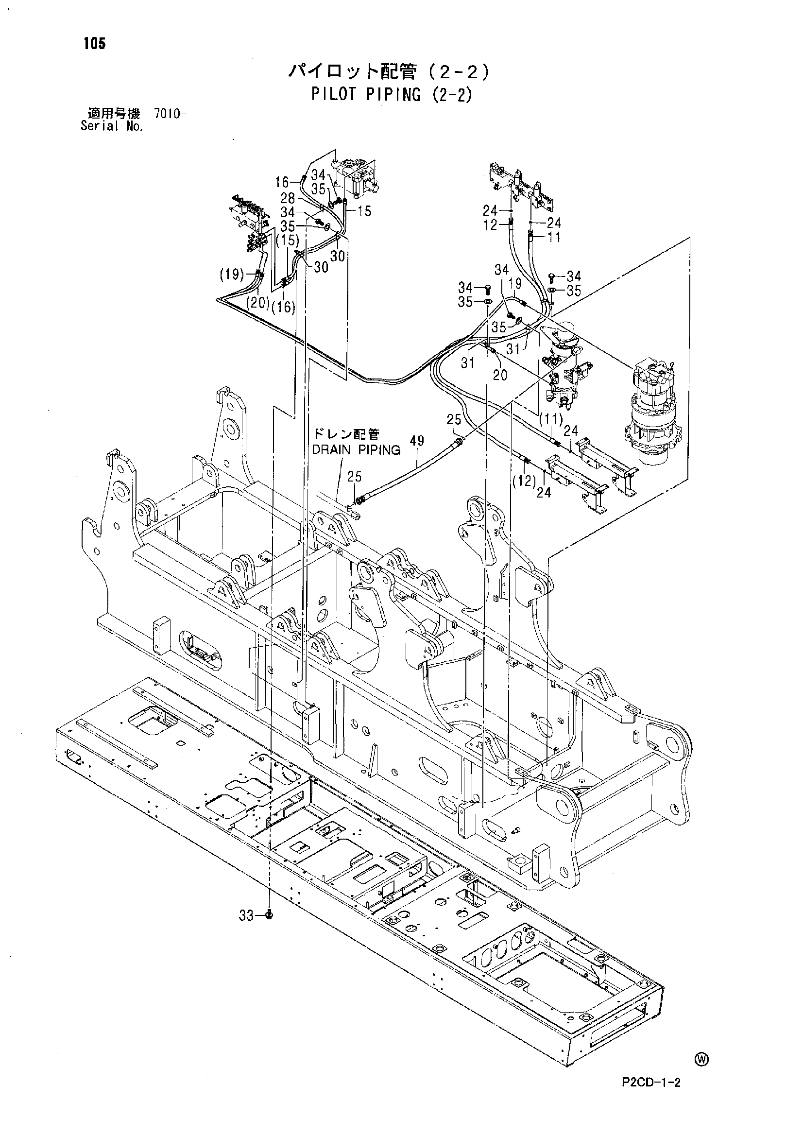 Схема Пилотные гидролинии (2-2) HITACHI SCX1200-2