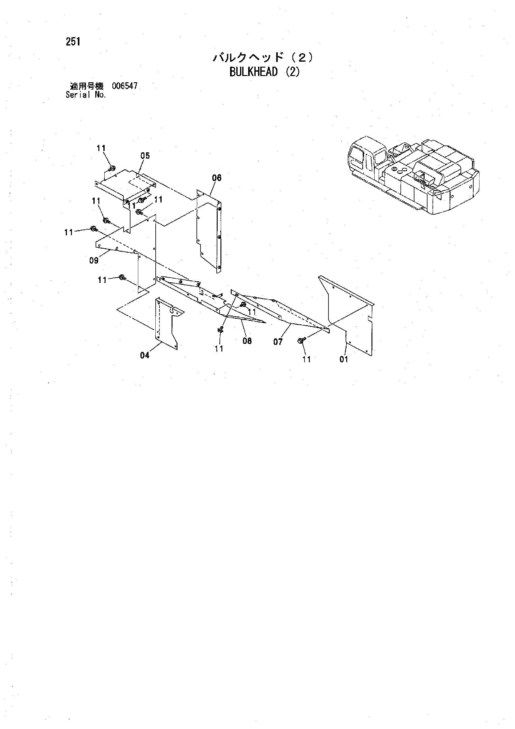 Схема Булкхеад (2) HITACHI ZX850H