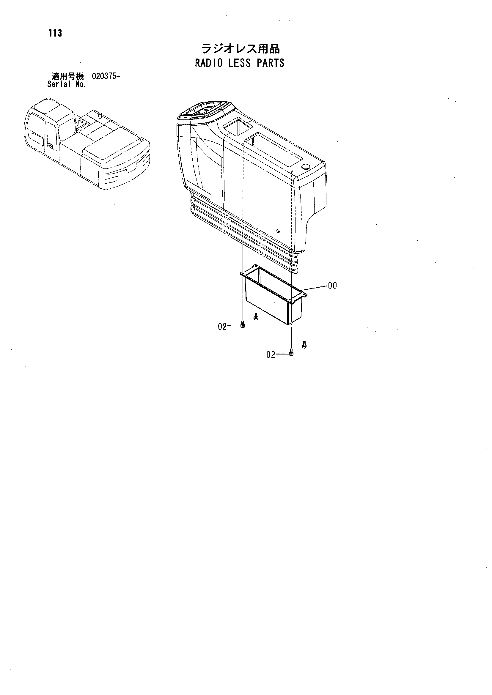 Схема Радио без детали HITACHI ZX300W
