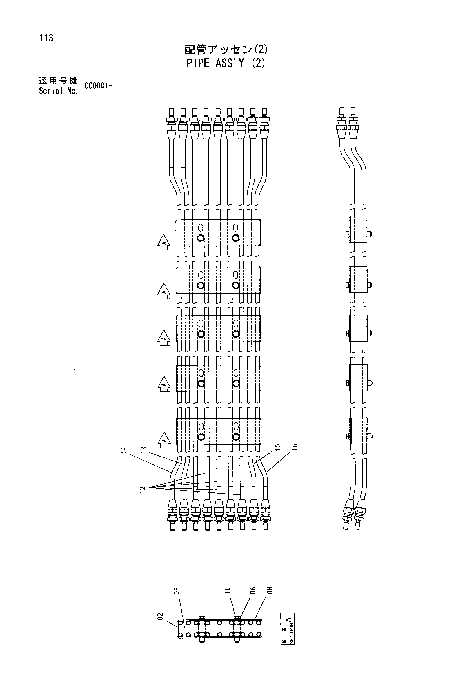 Схема Трубка в сборе (2) HITACHI HX180B