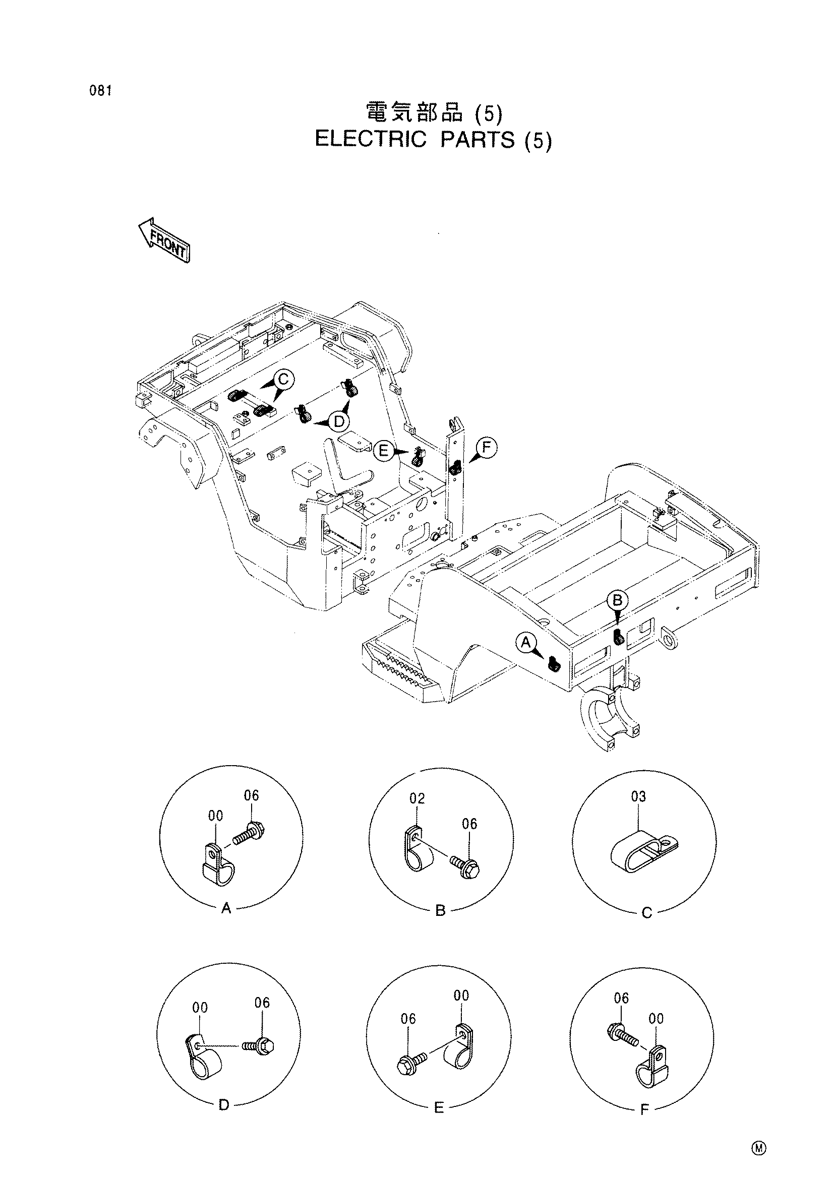 Схема Электрооборудование (5) HITACHI CC150C