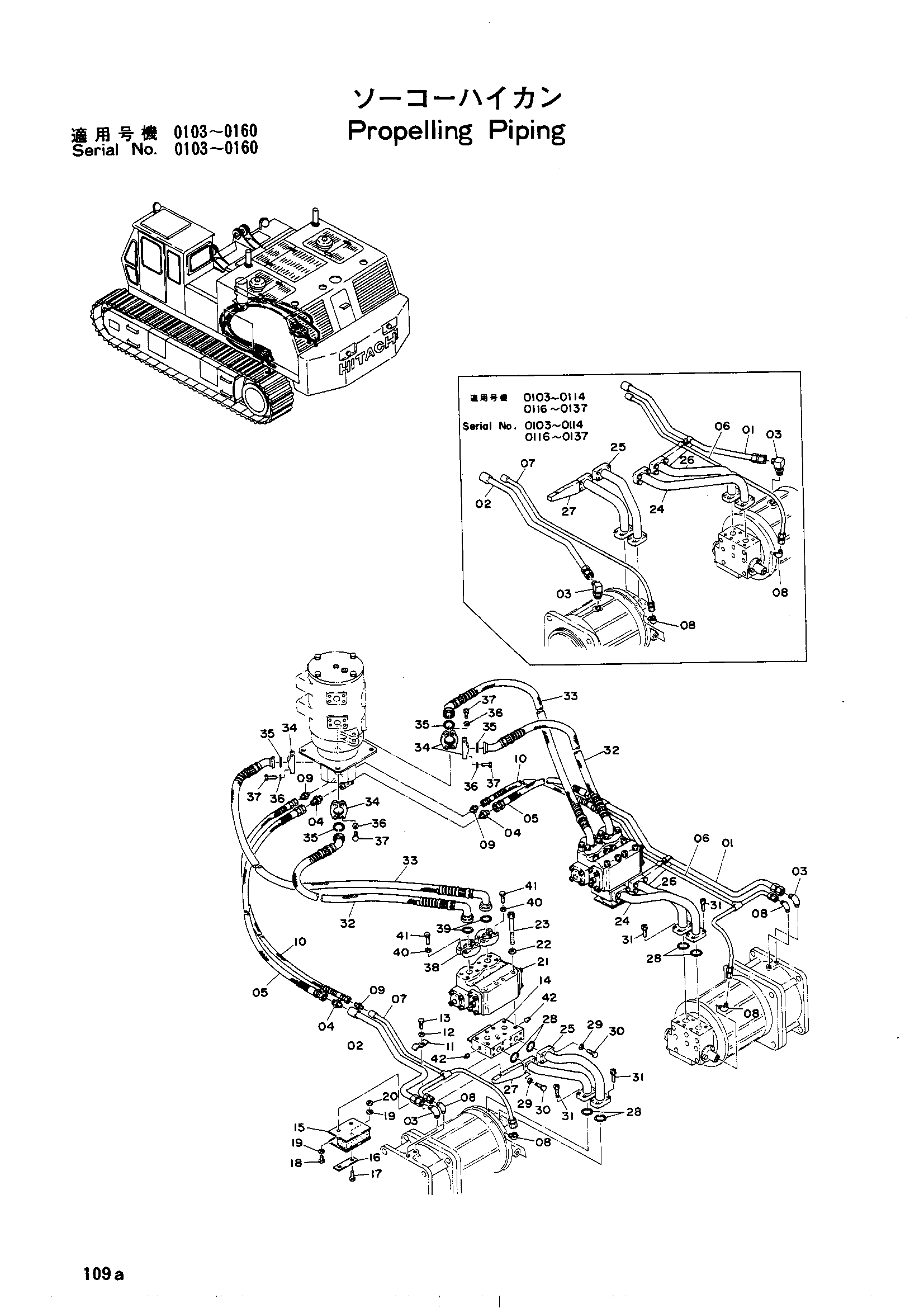 Схема Ходовой трубопроводы HITACHI UH20