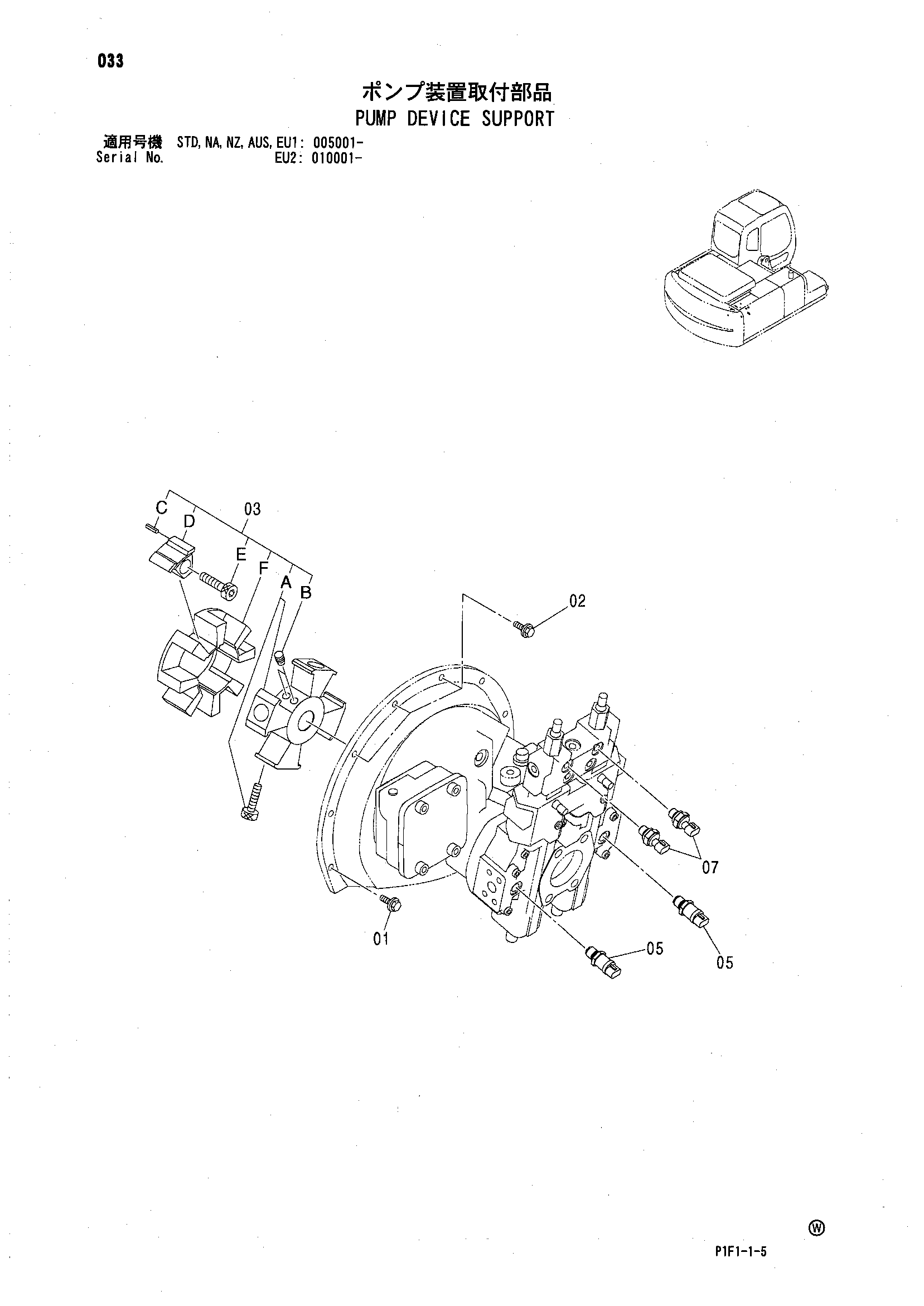 Схема Опора насосного агрегата HITACHI ZX160
