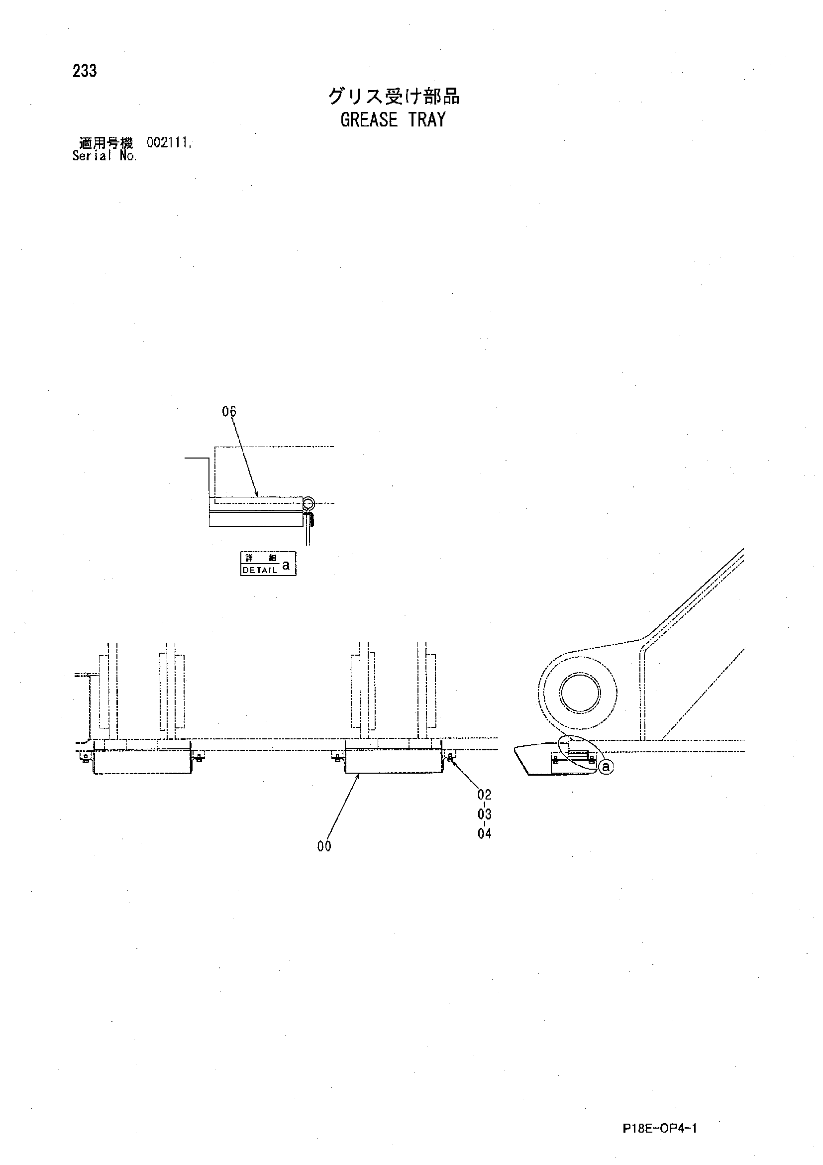 Схема Смазка трай HITACHI EX1200-5C