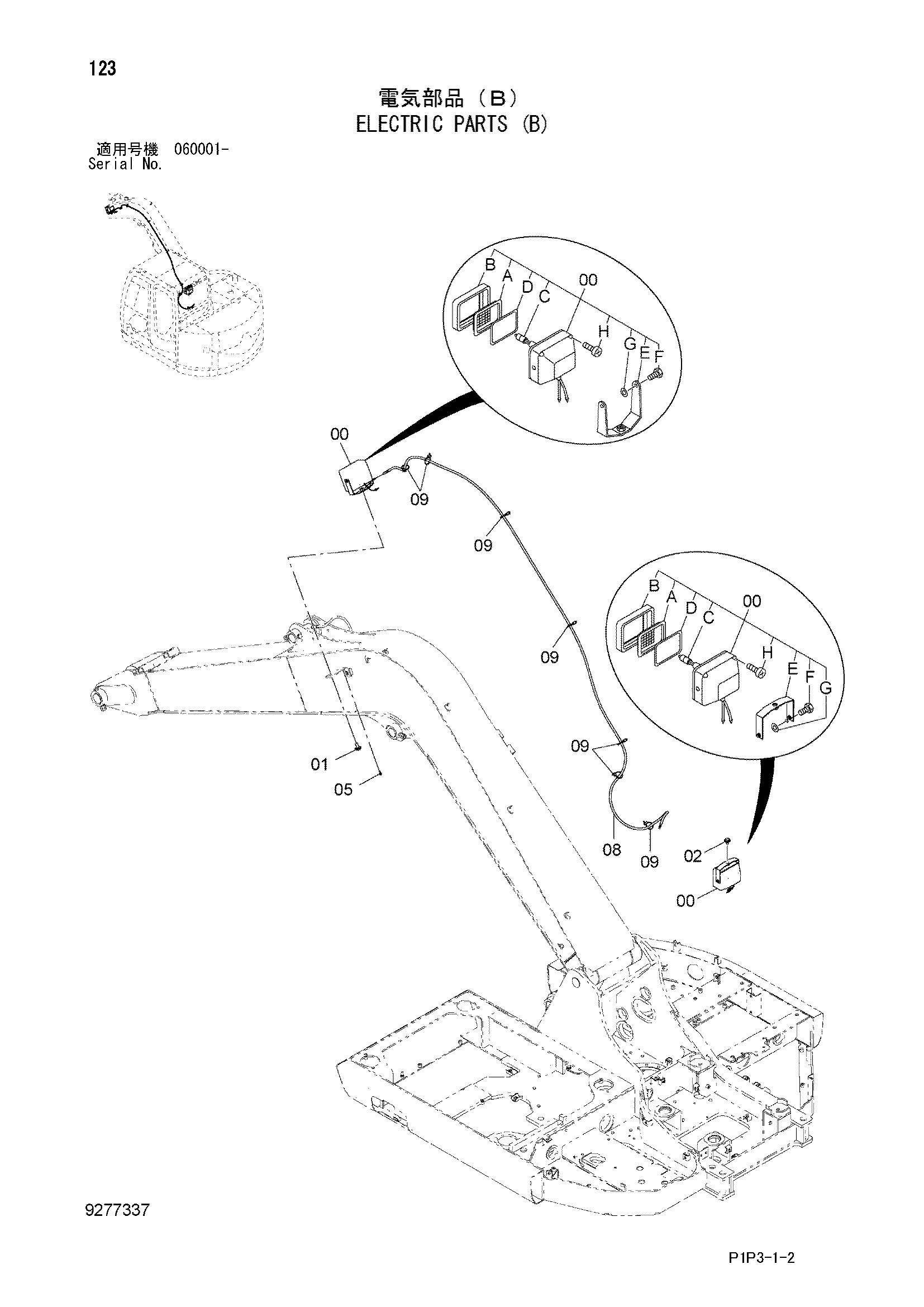 Схема Электрооборудование (B) HITACHI ZX85US-3
