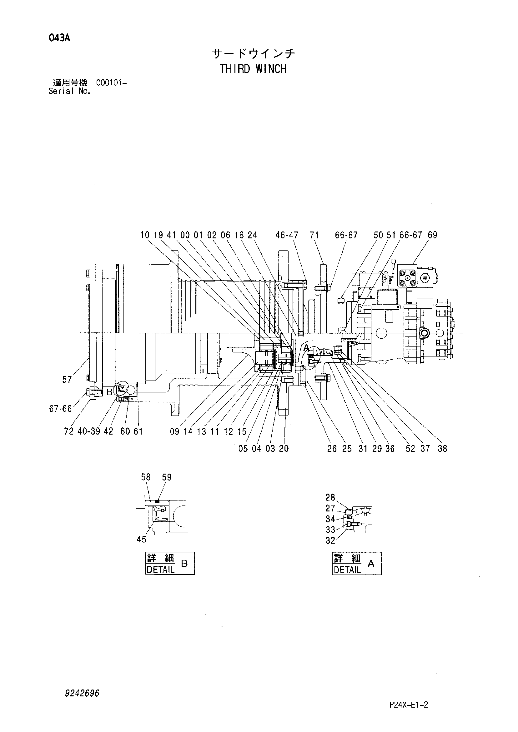 Схема Третий лебёдка HITACHI SCX700-2