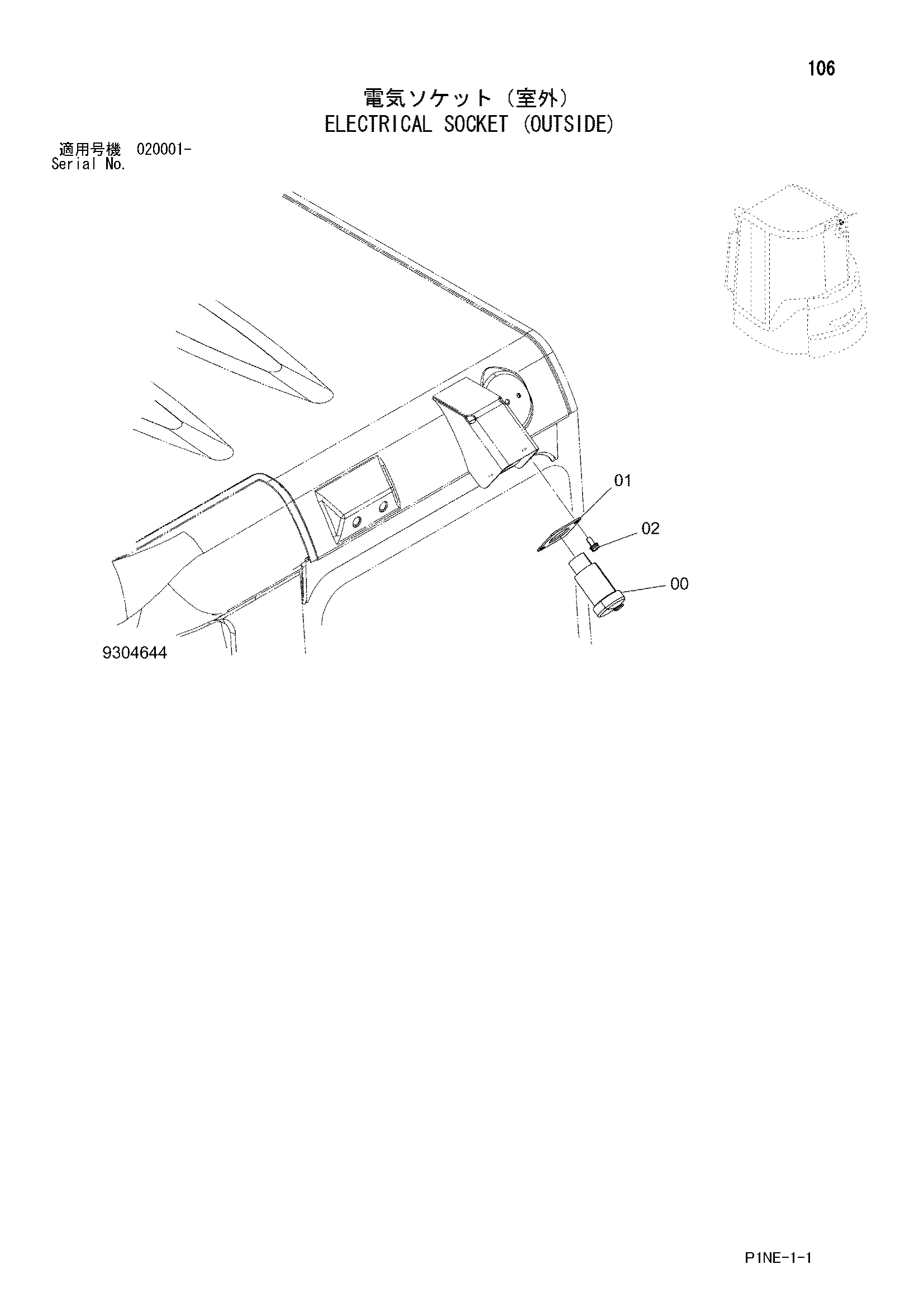 Схема Электрический разъём (оутсиде) HITACHI ZX30U-3F