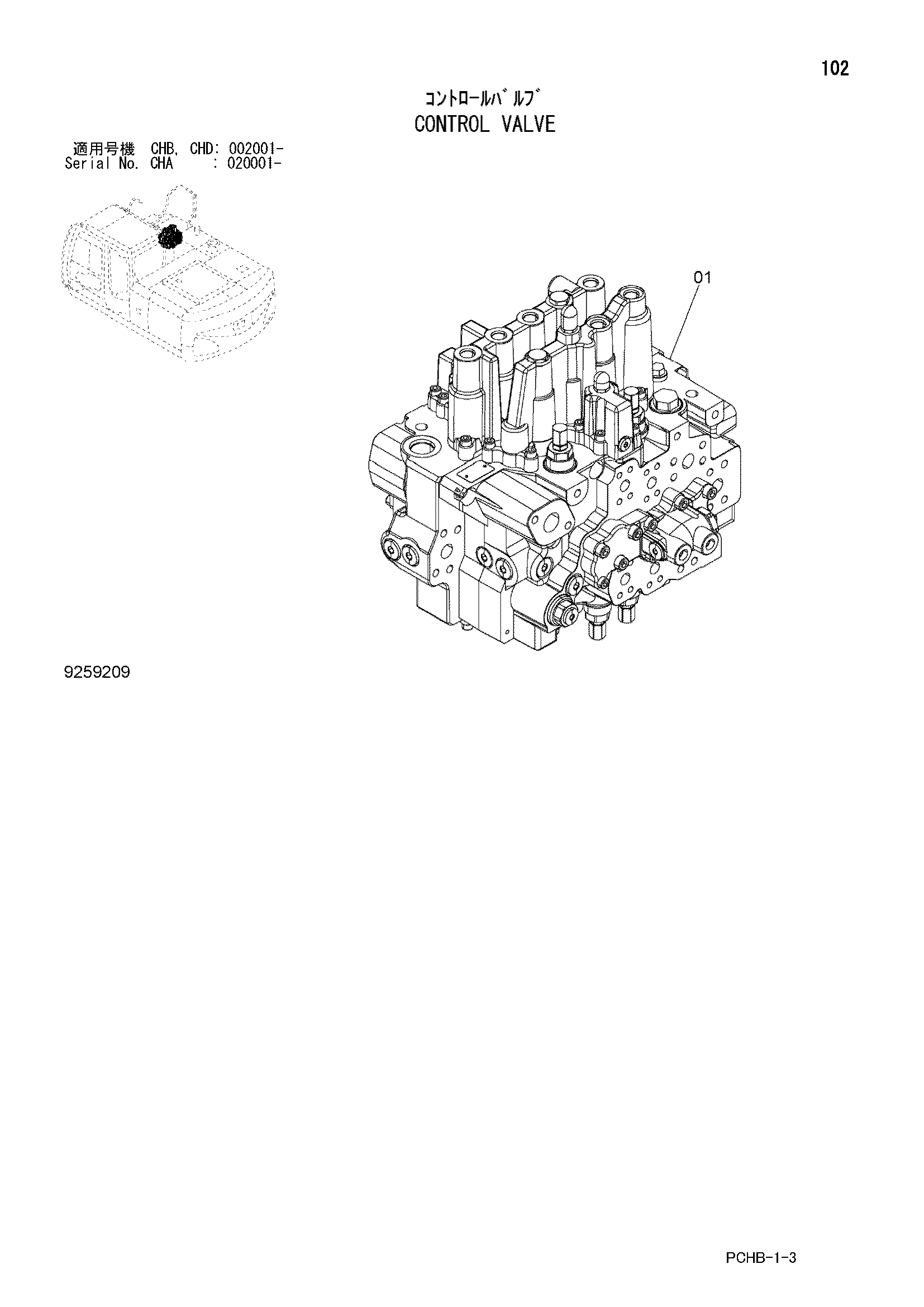 Схема Гидрораспределитель HITACHI ZX190W-3DARUMA