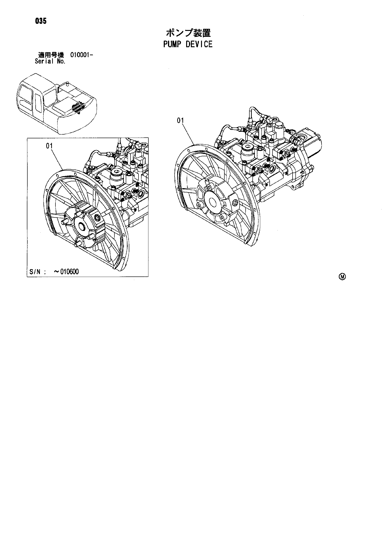 Схема Насосный агрегат HITACHI ZX110