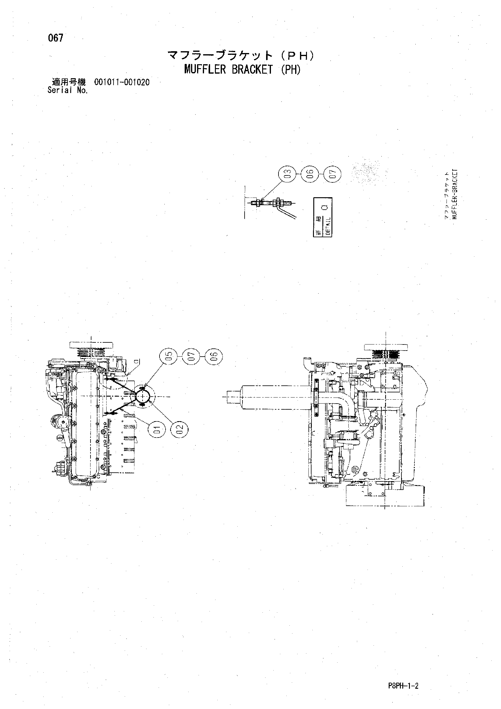 Схема Глушитель кронштейн (PH) HITACHI AR2000