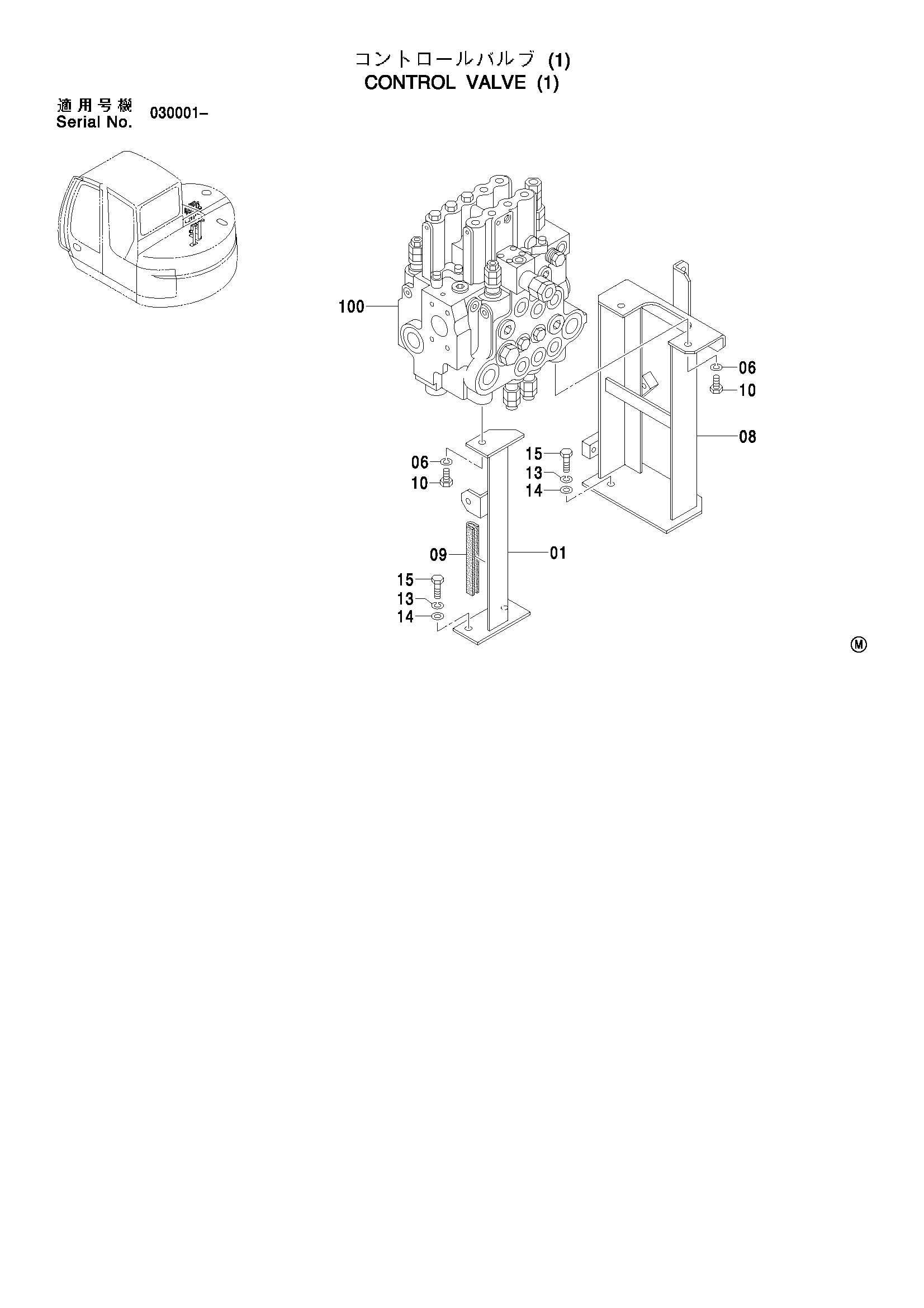 Схема Гидрораспределитель (1) HITACHI ZX75US