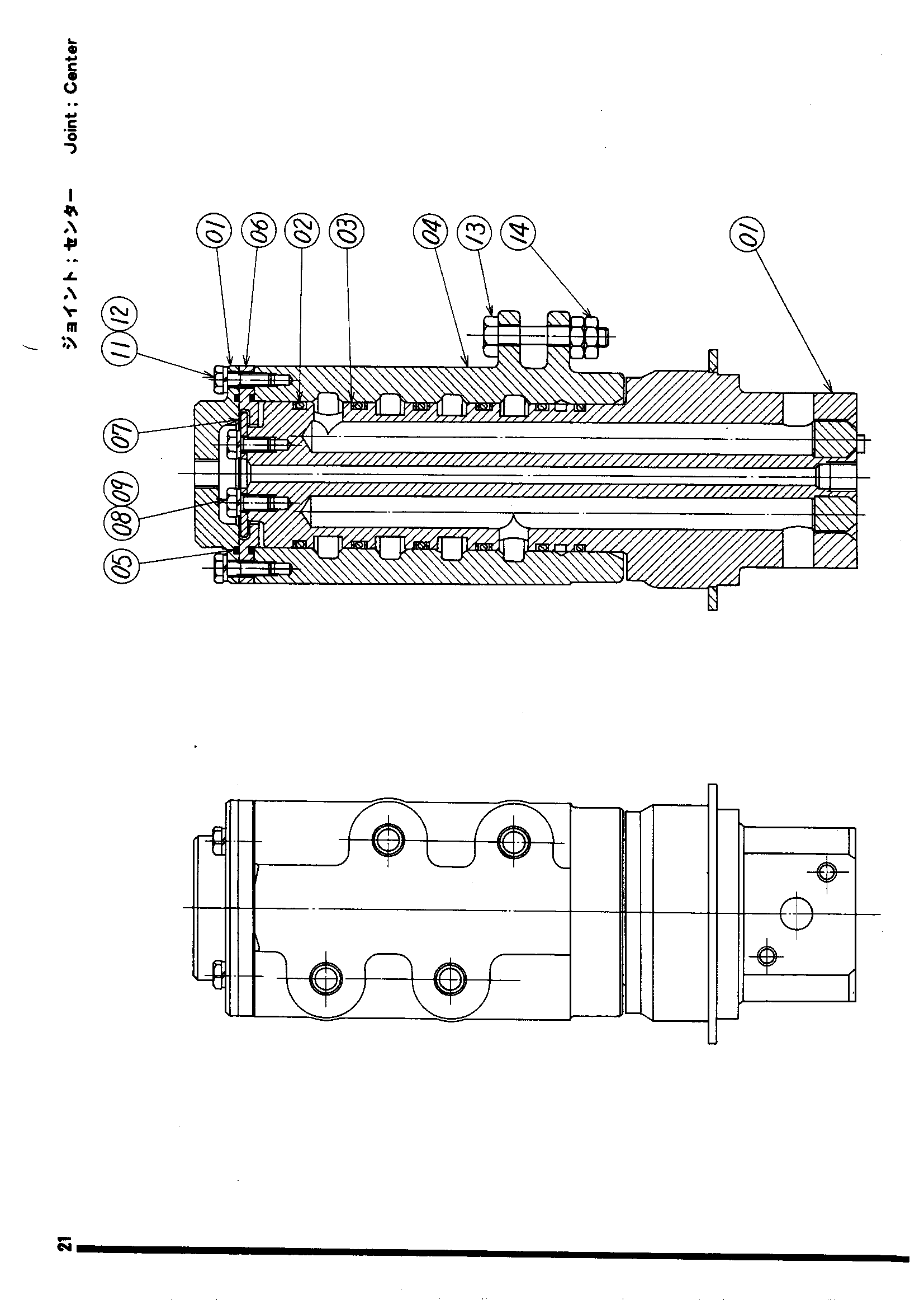 Схема Центральный коллектор <UH03D, DT, M-2, UH04> HITACHI UH04M