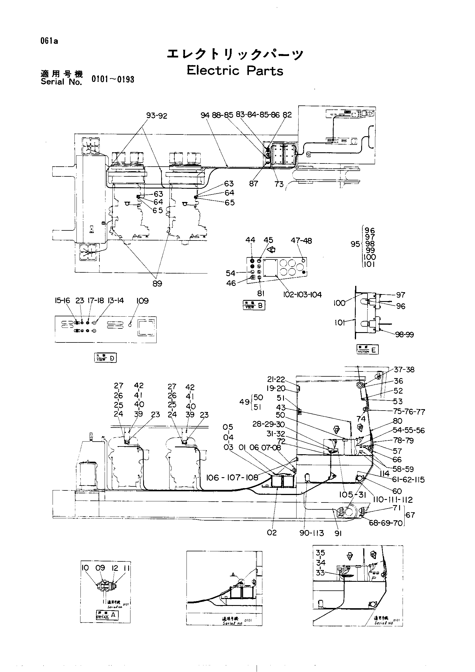 Схема Электрооборудование HITACHI UH801