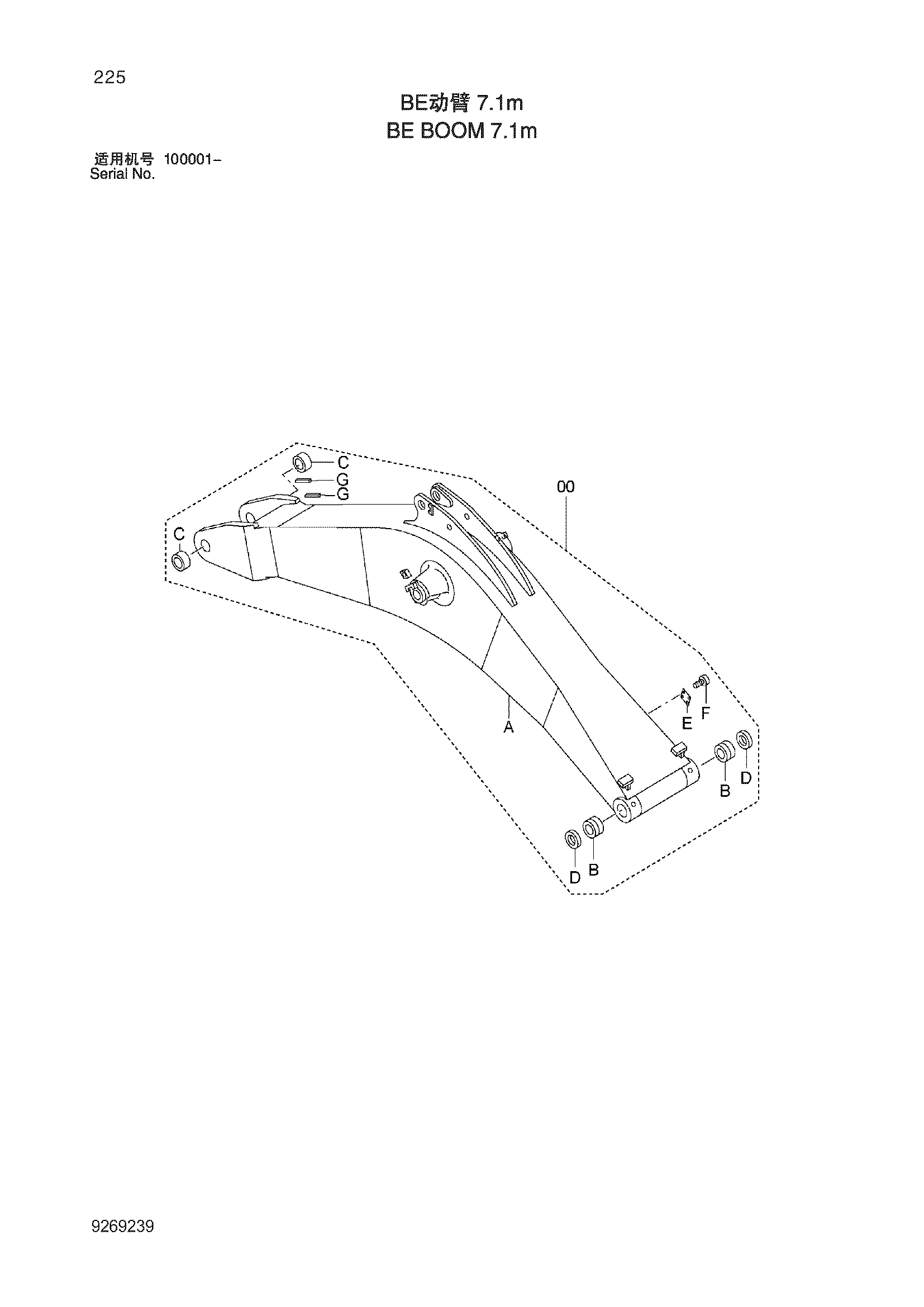 Схема BE стрела 7.1m HITACHI ZX870H-3-HCMC