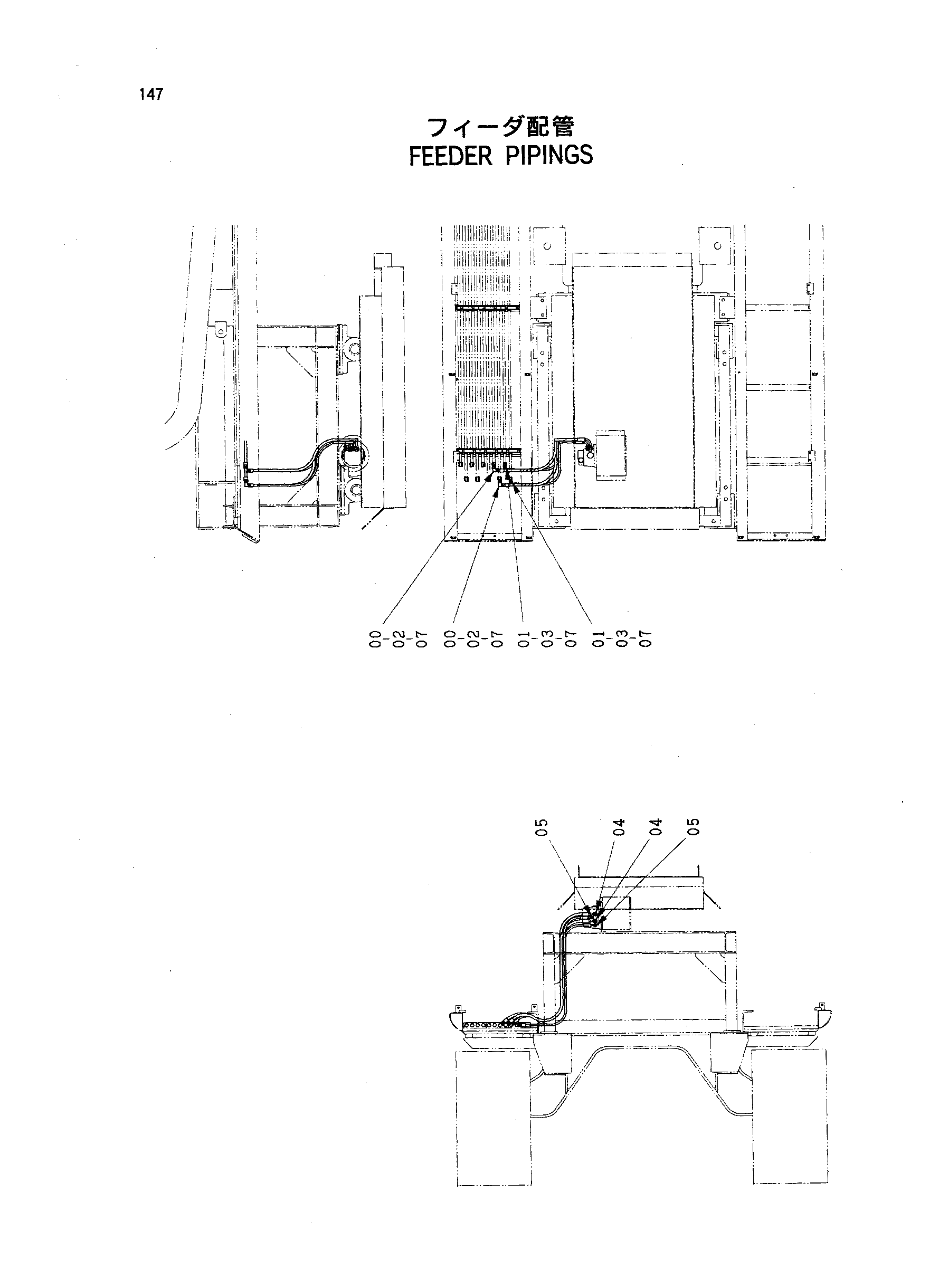 Схема Питатель трубопроводы HITACHI HR320